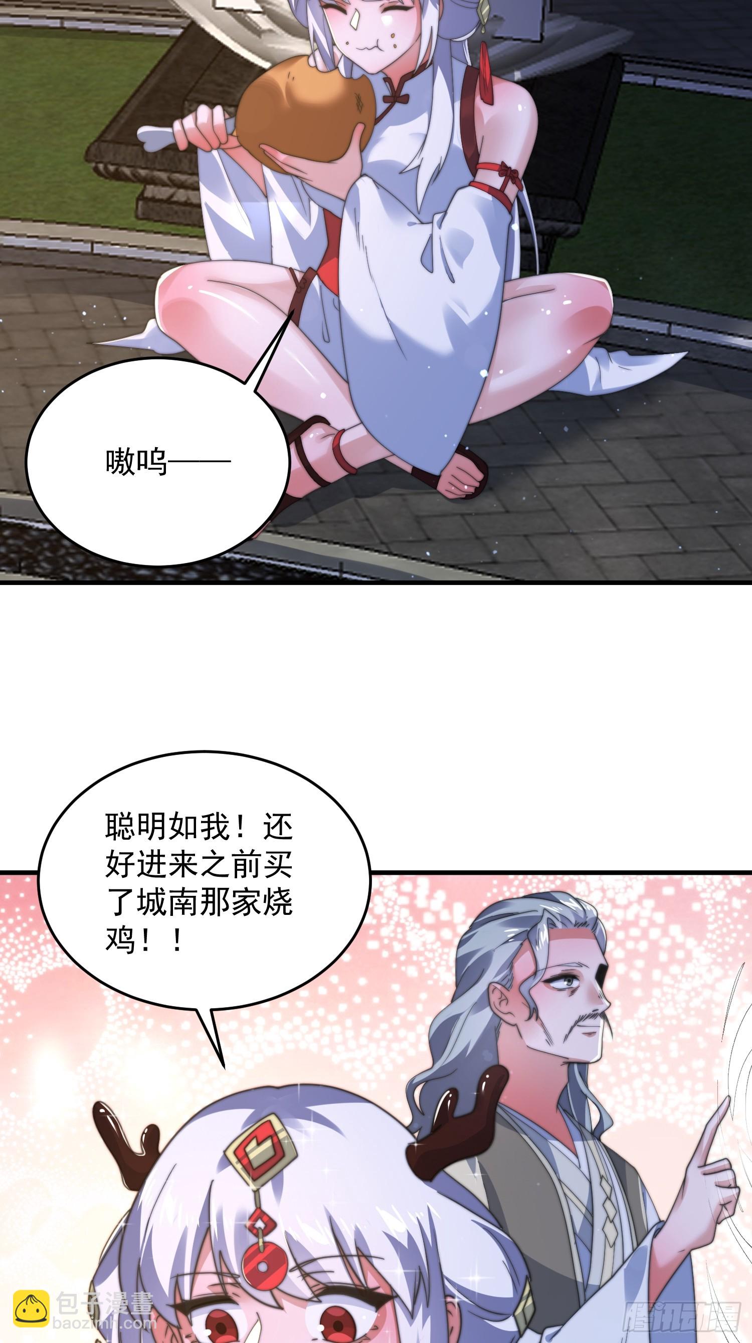 第192话  我是说，干他！14