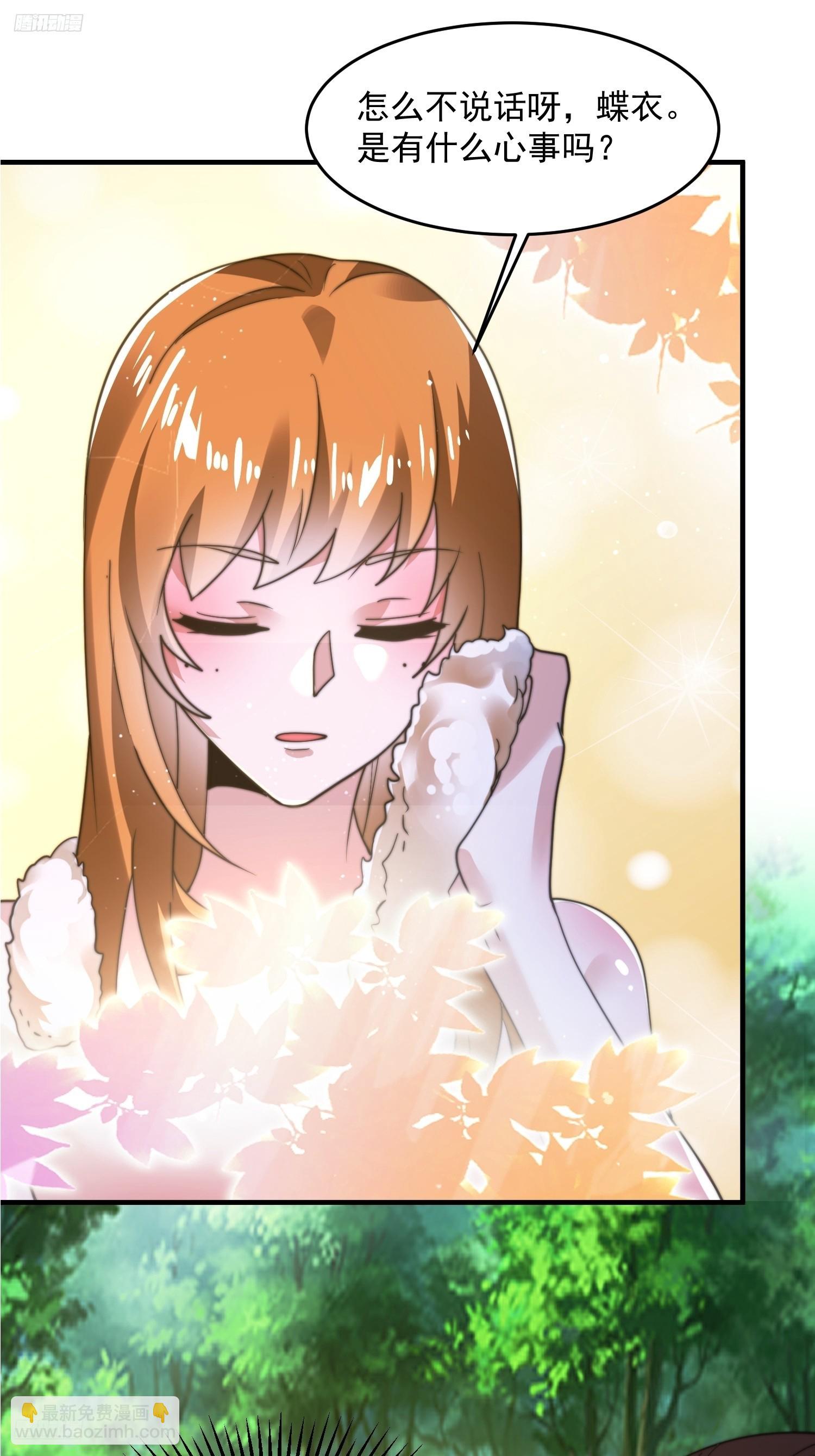 第192话  我是说，干他！2