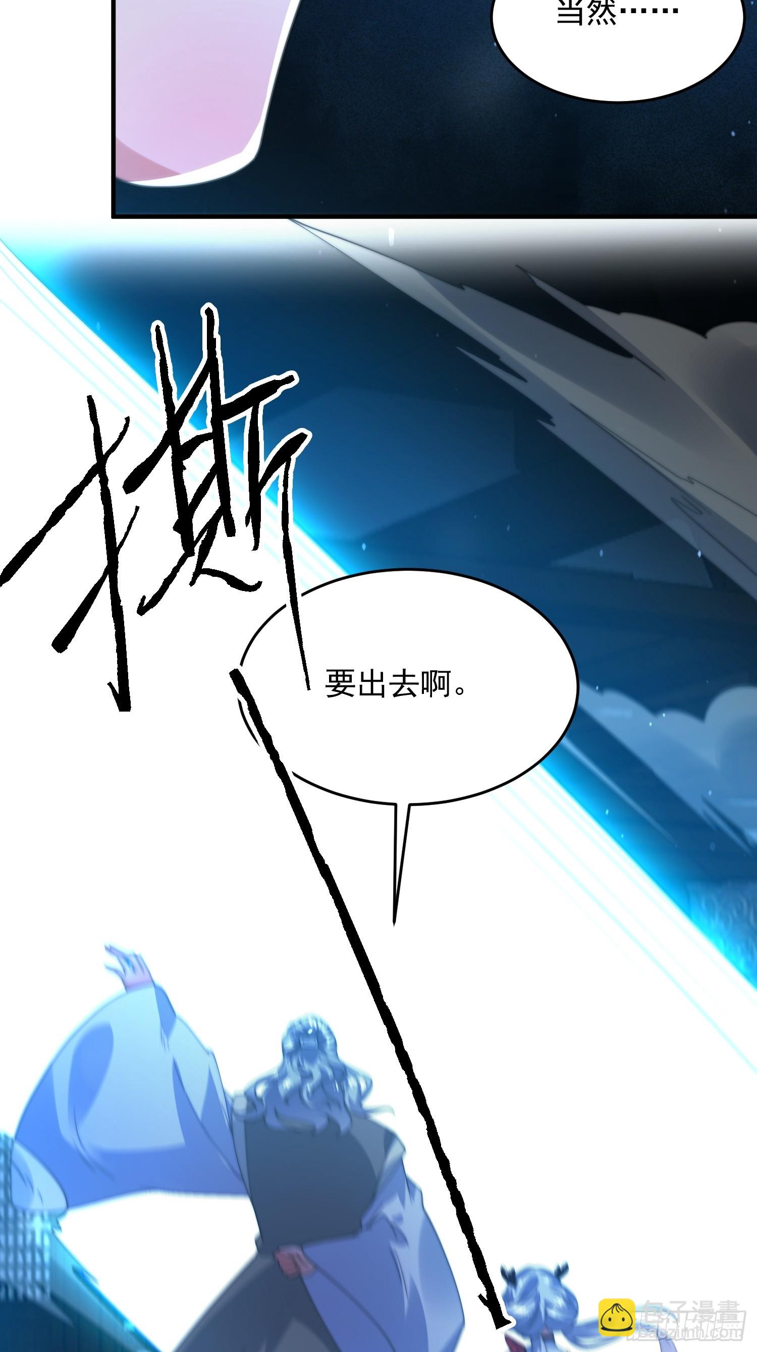 第192话  我是说，干他！21