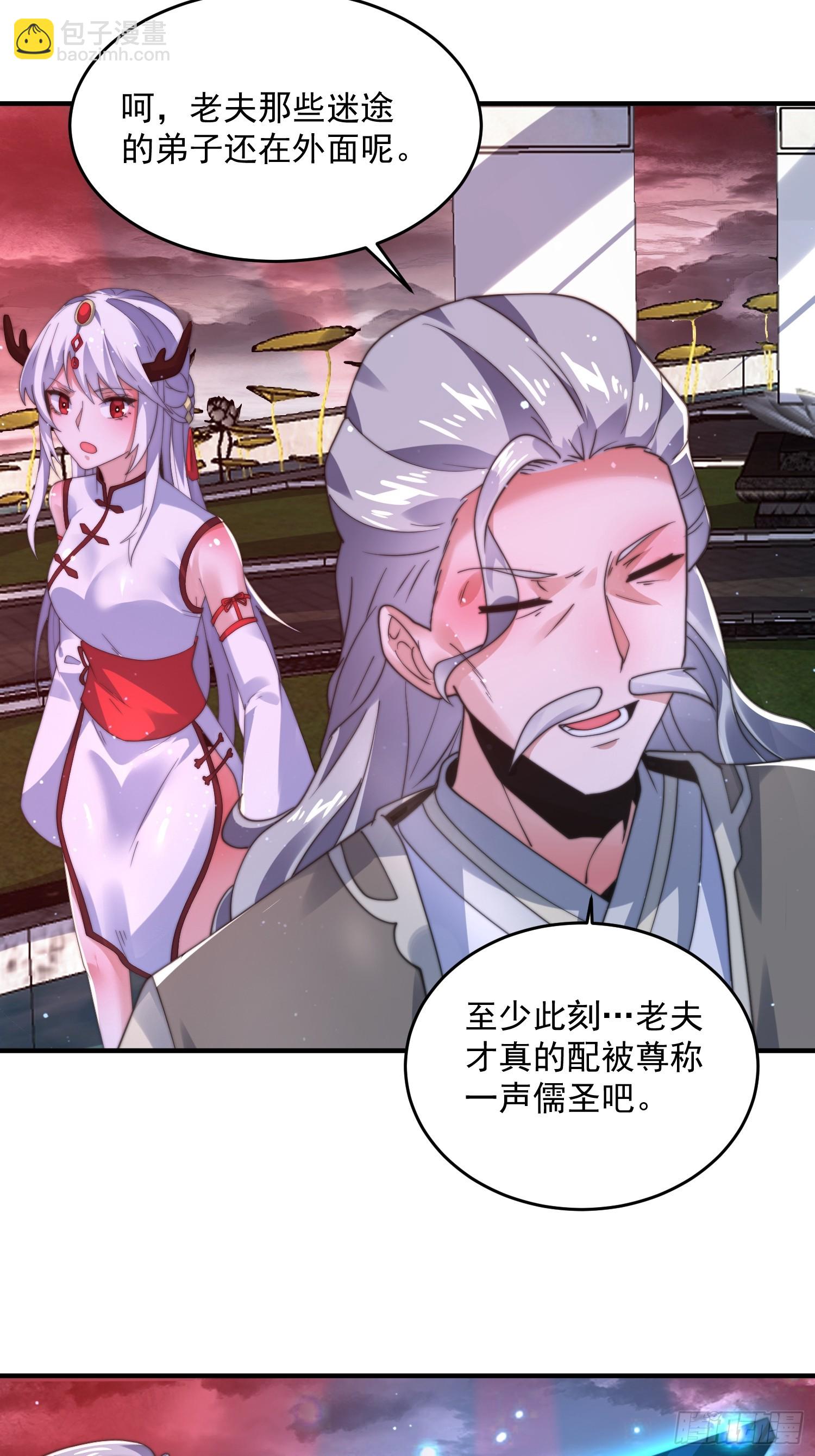 第192话  我是说，干他！25
