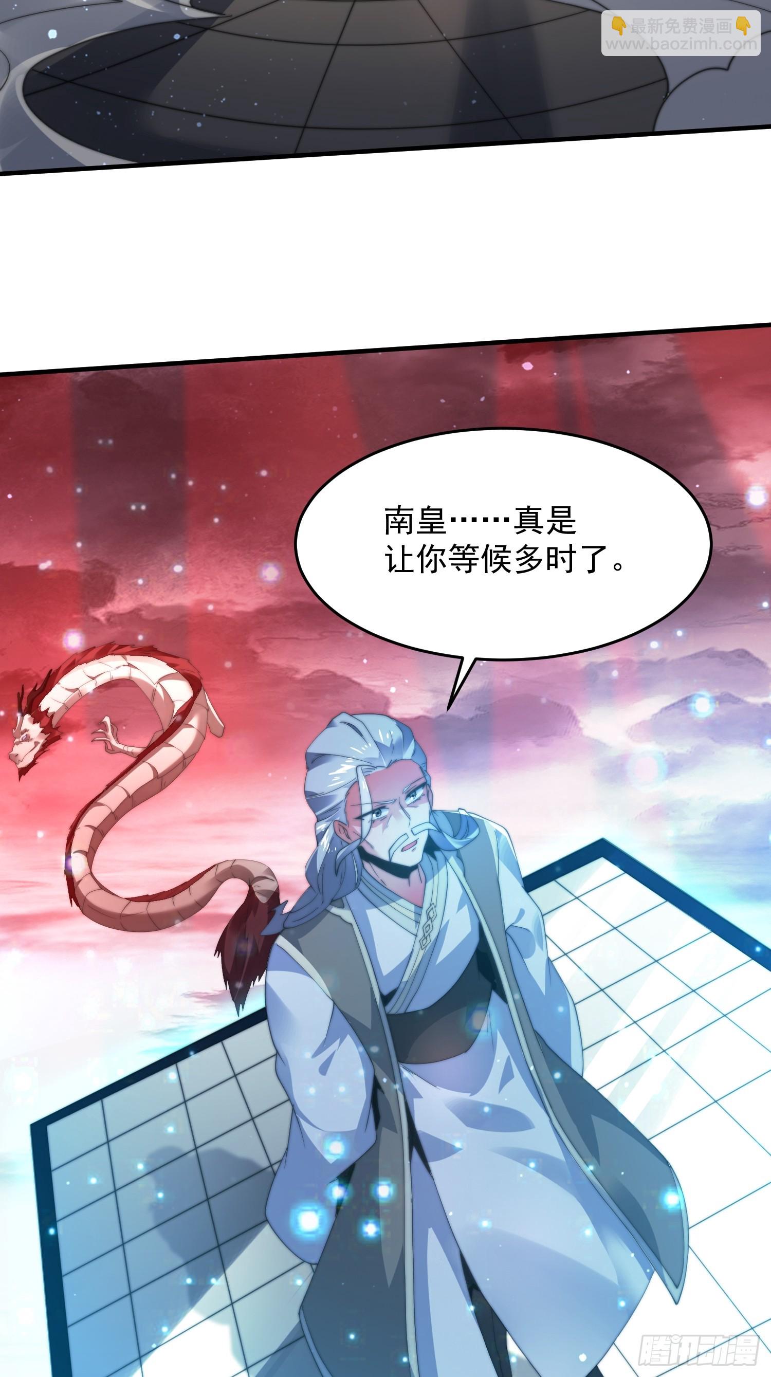 第192话  我是说，干他！28