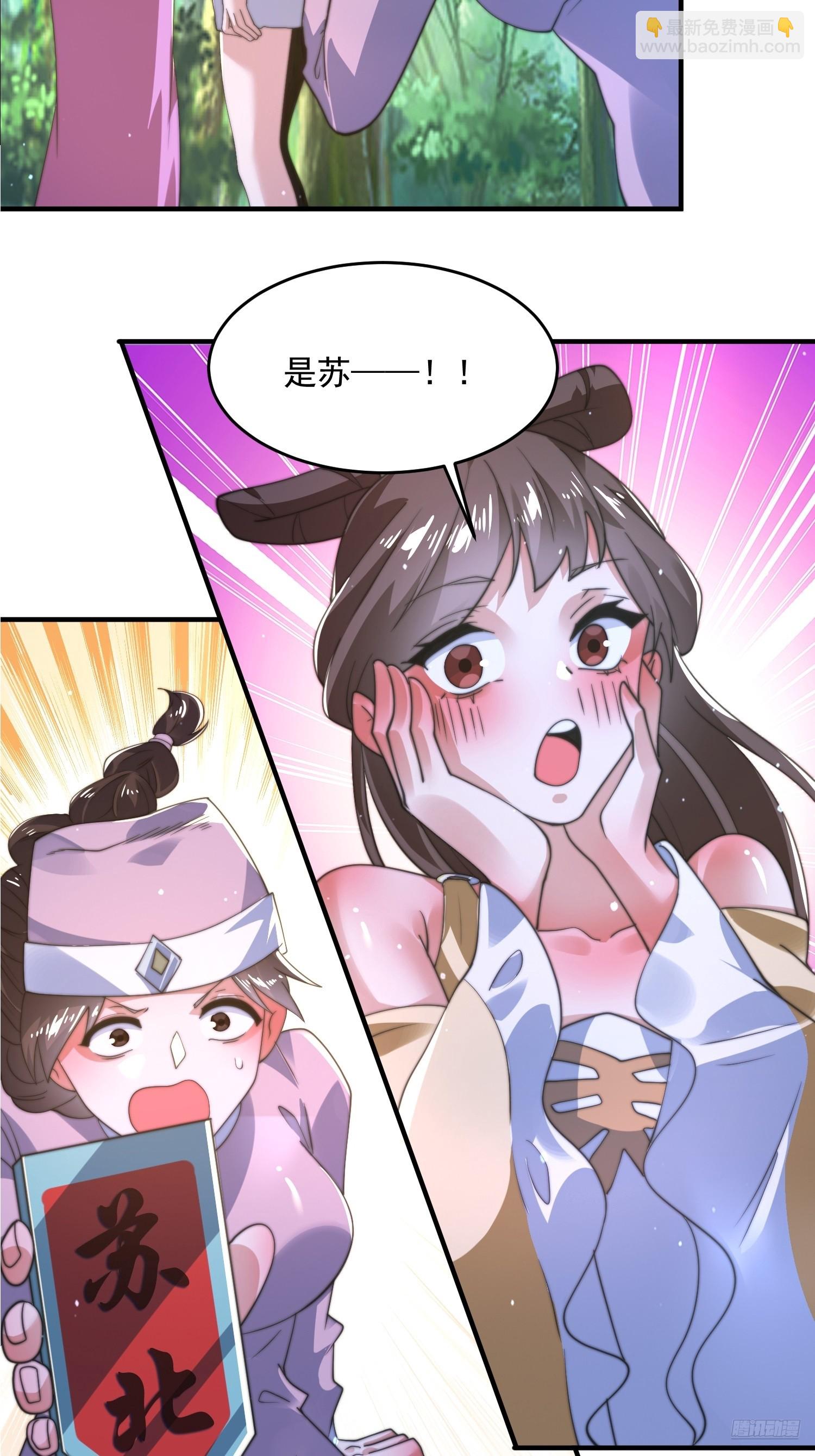 第192话  我是说，干他！8