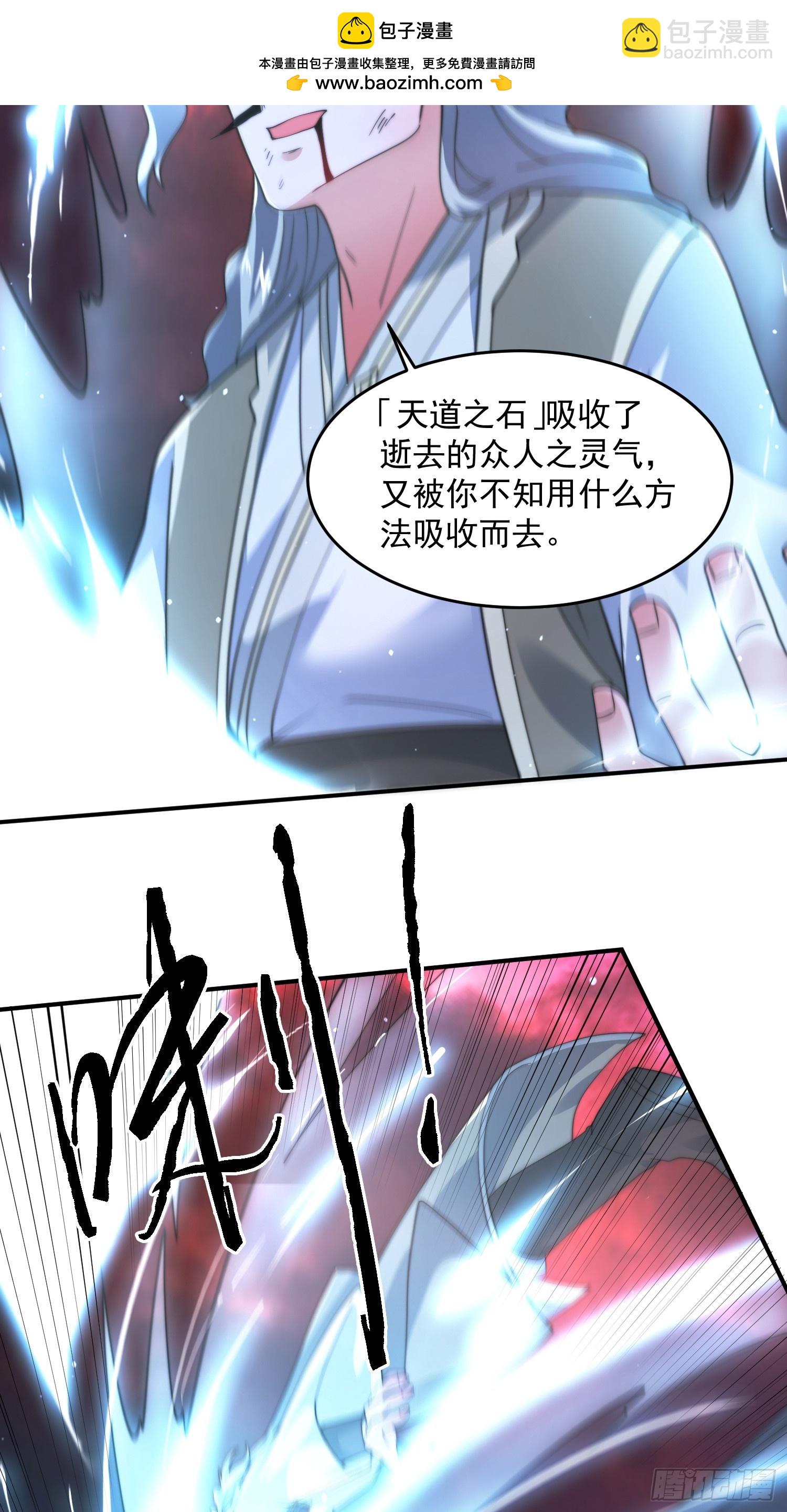 第198话 等我来Carry！19