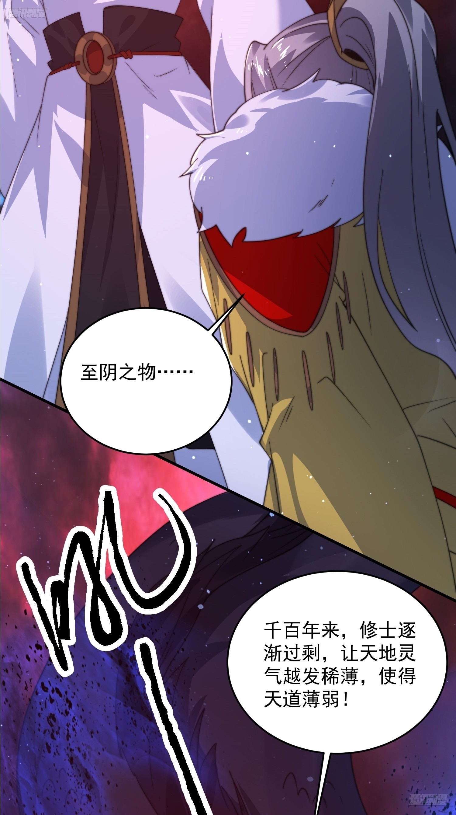 第198话 等我来Carry！4