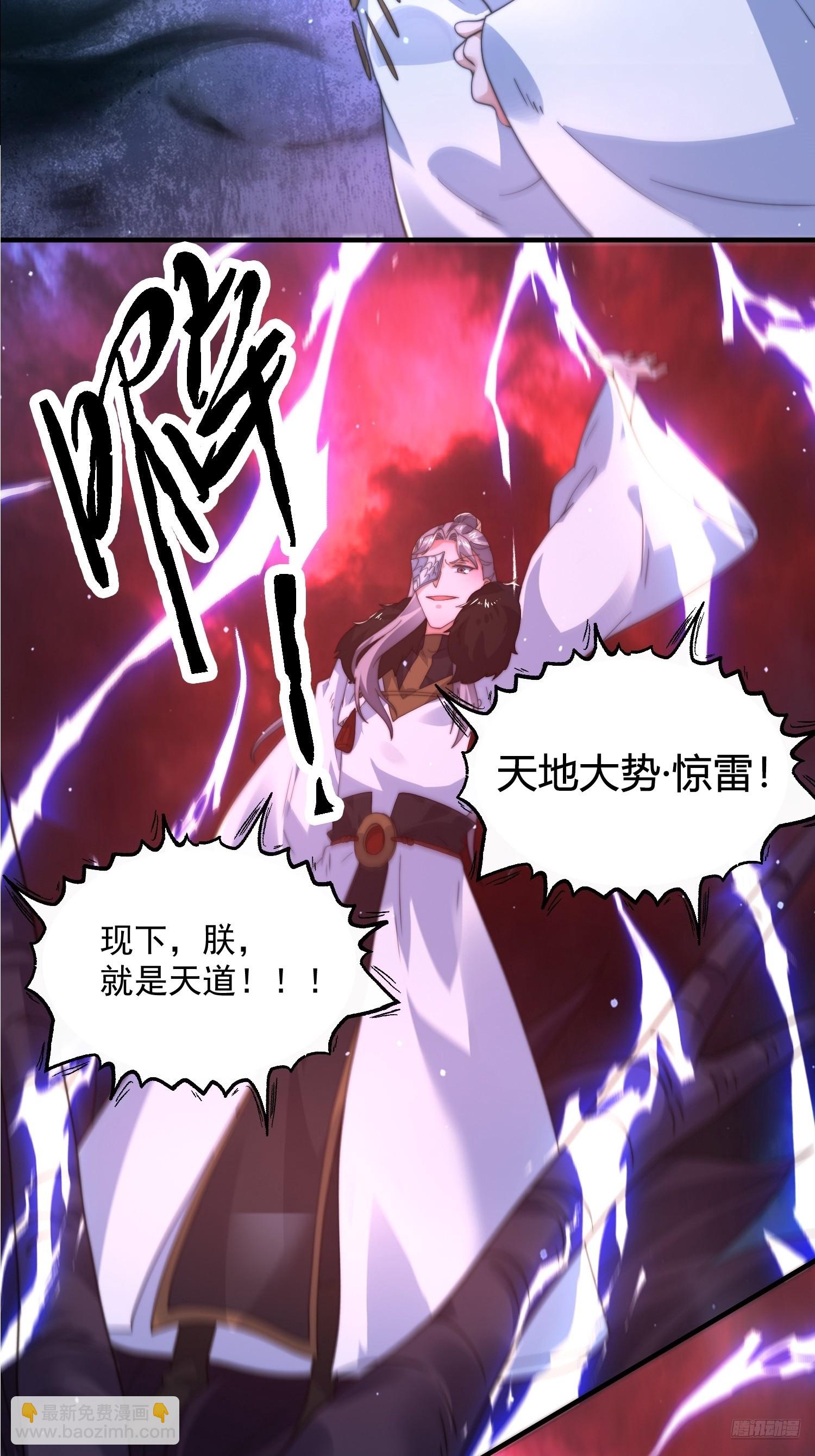第198话 等我来Carry！8