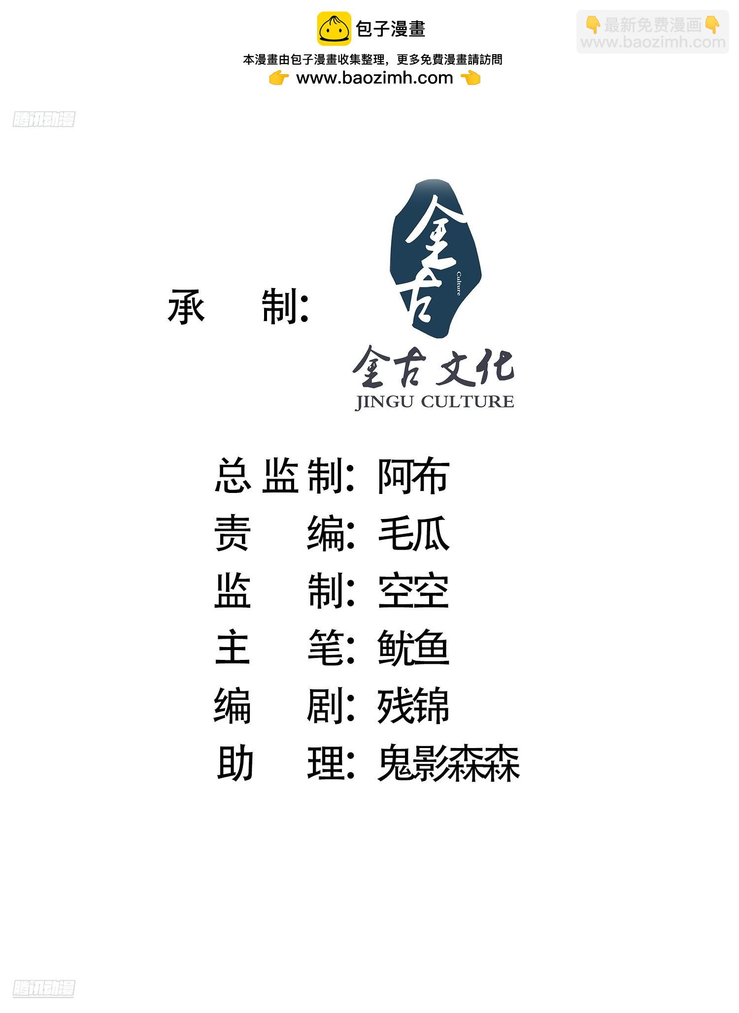 第199话 别怪我捆绑Play1