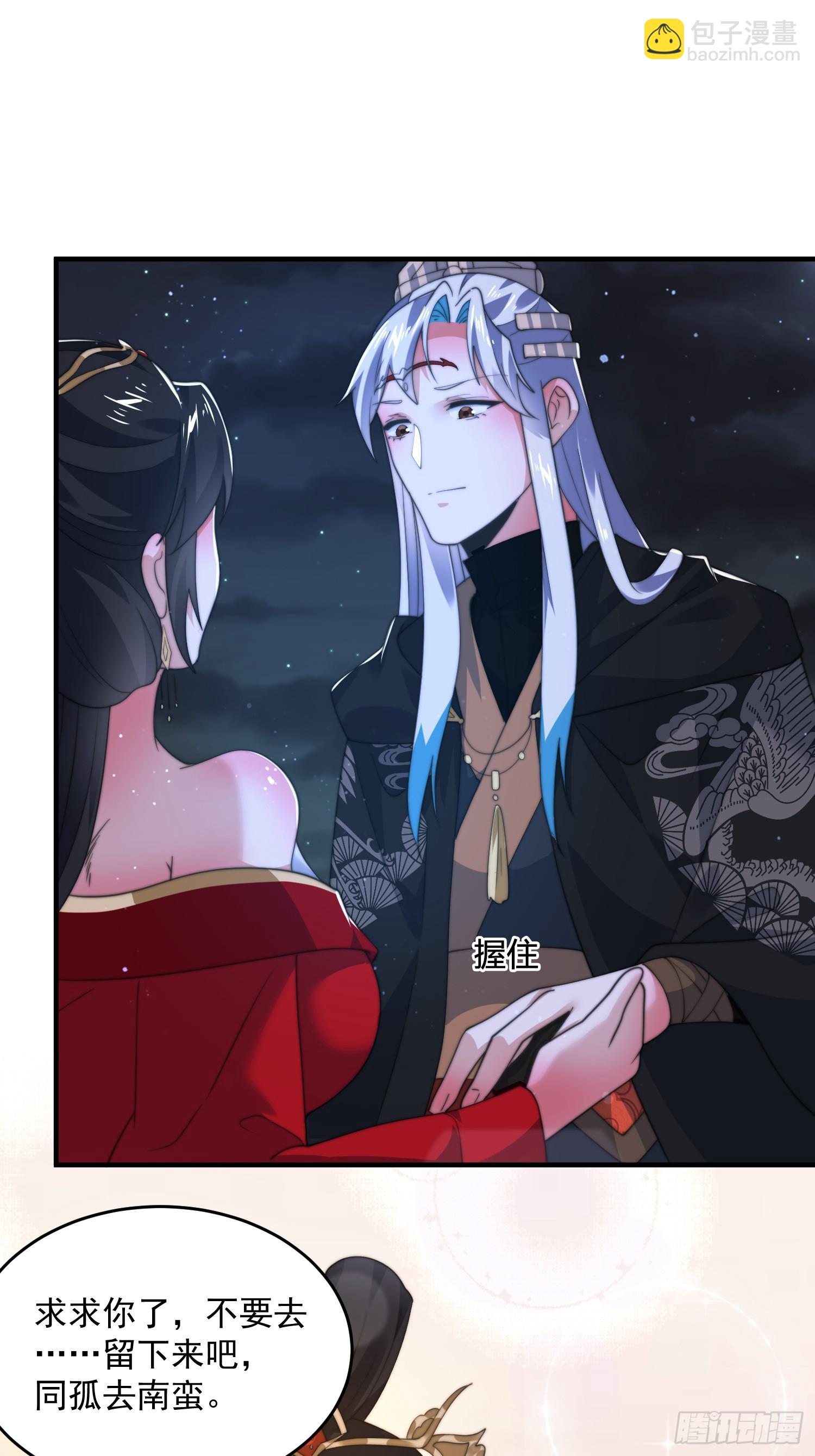 第199话 别怪我捆绑Play13