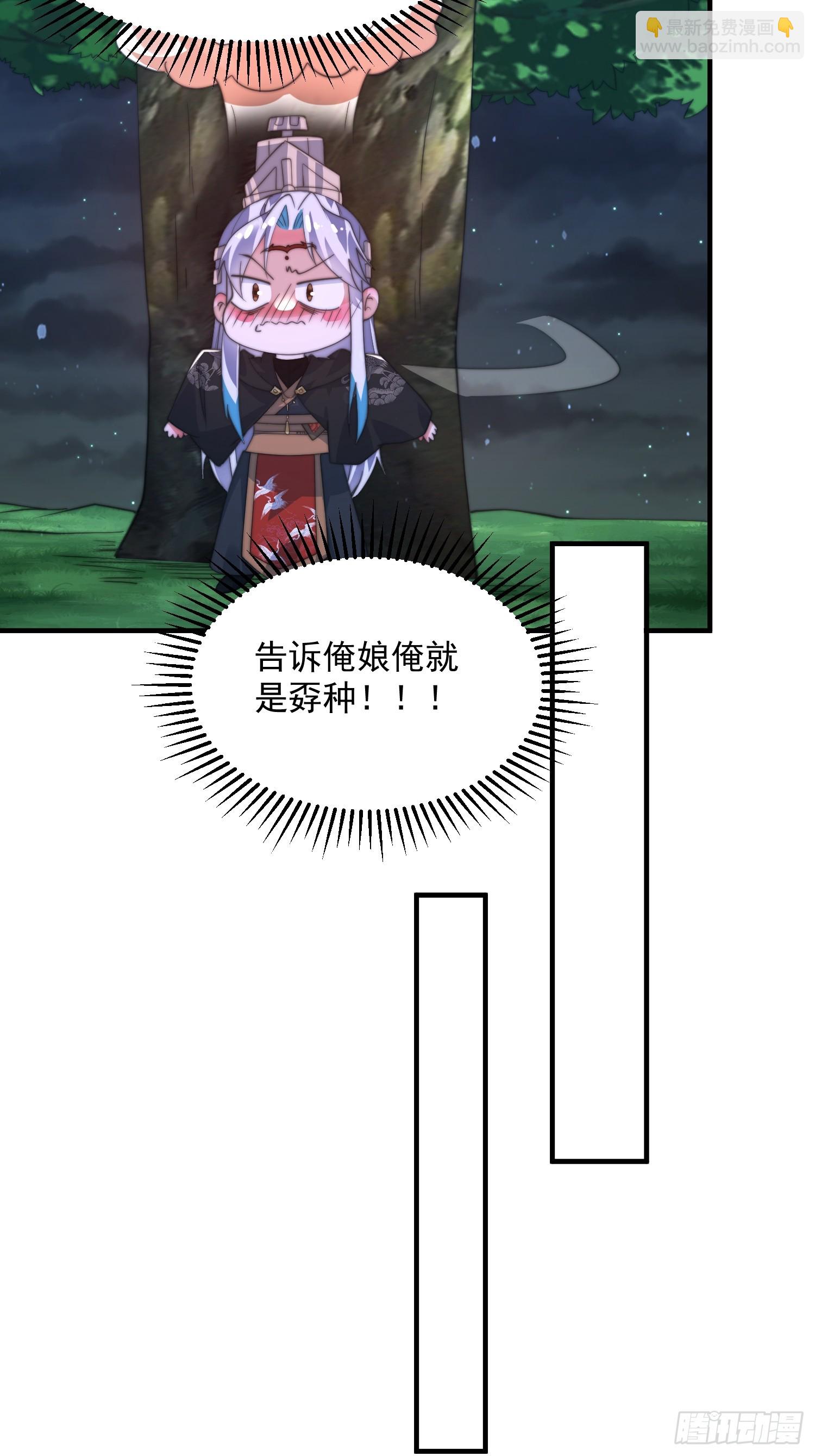 第199话 别怪我捆绑Play20