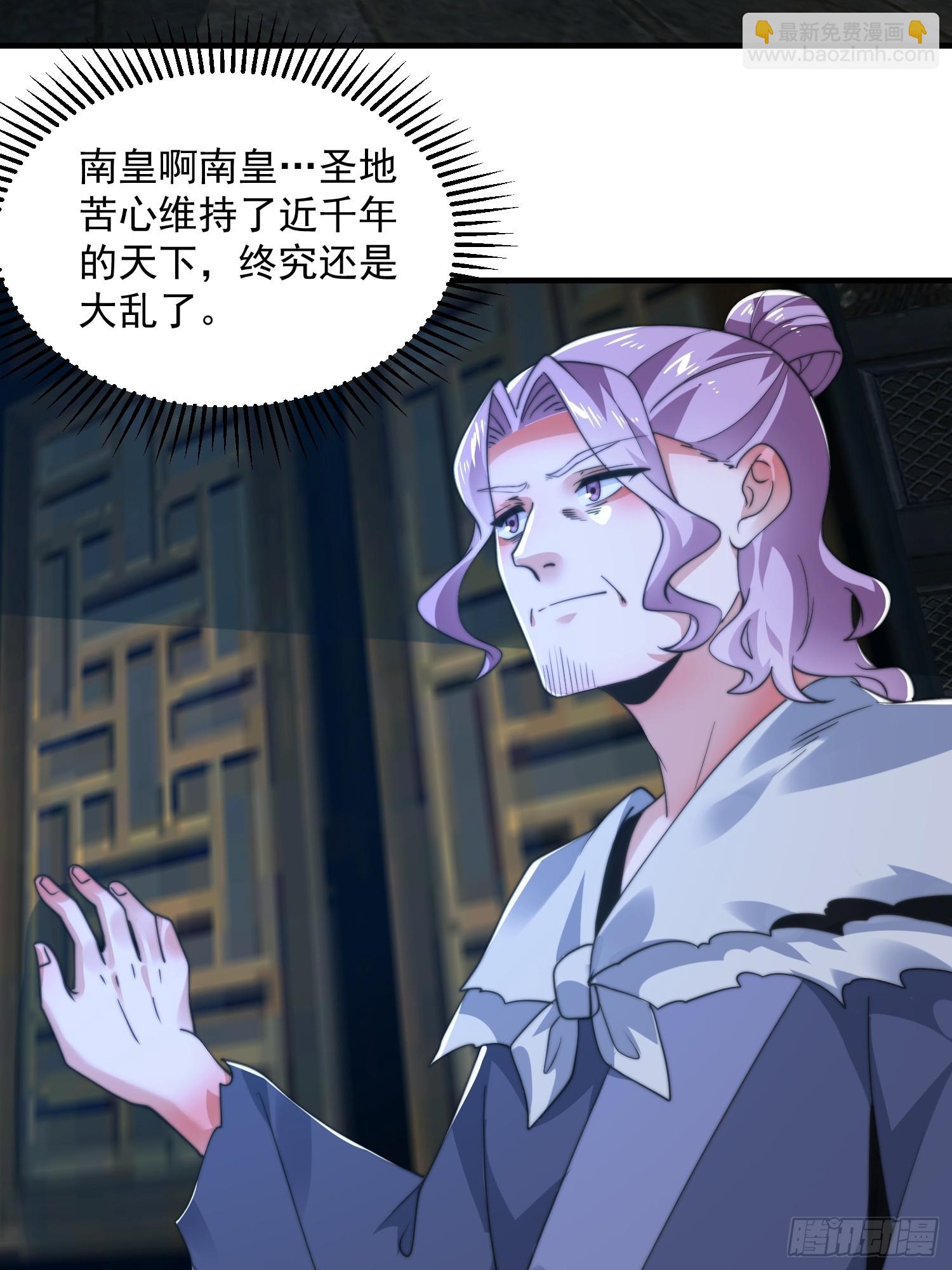 第199话 别怪我捆绑Play25