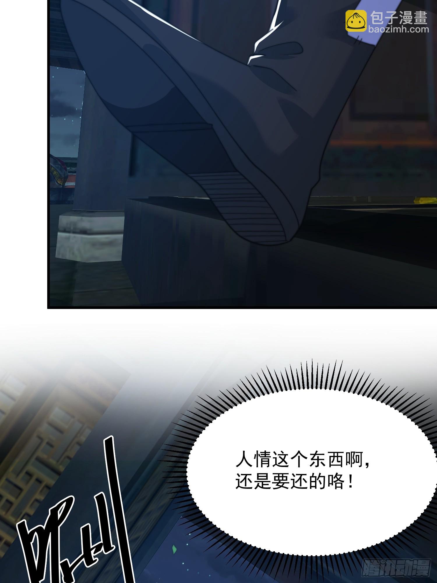 第199话 别怪我捆绑Play27