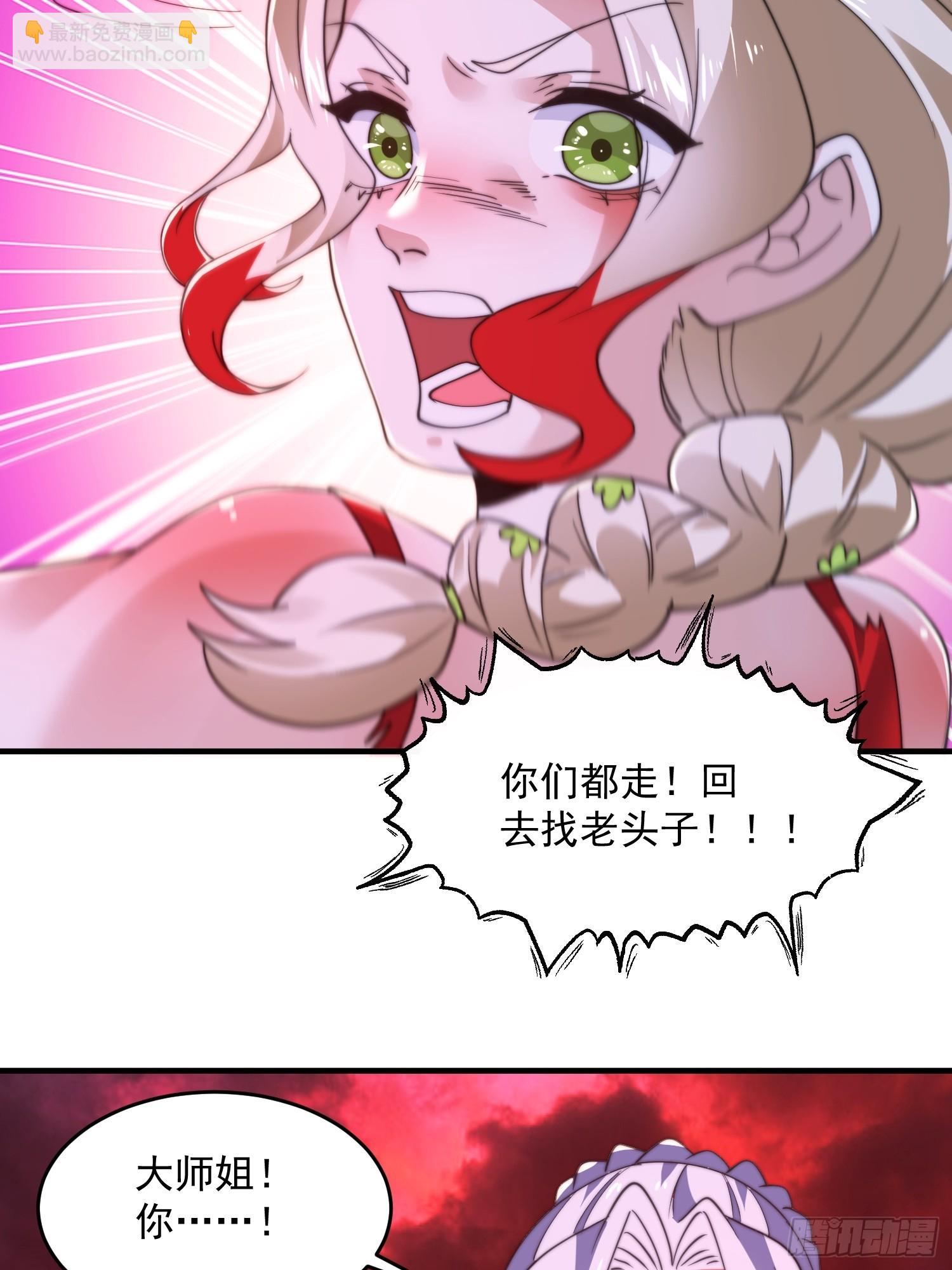 第199话 别怪我捆绑Play31
