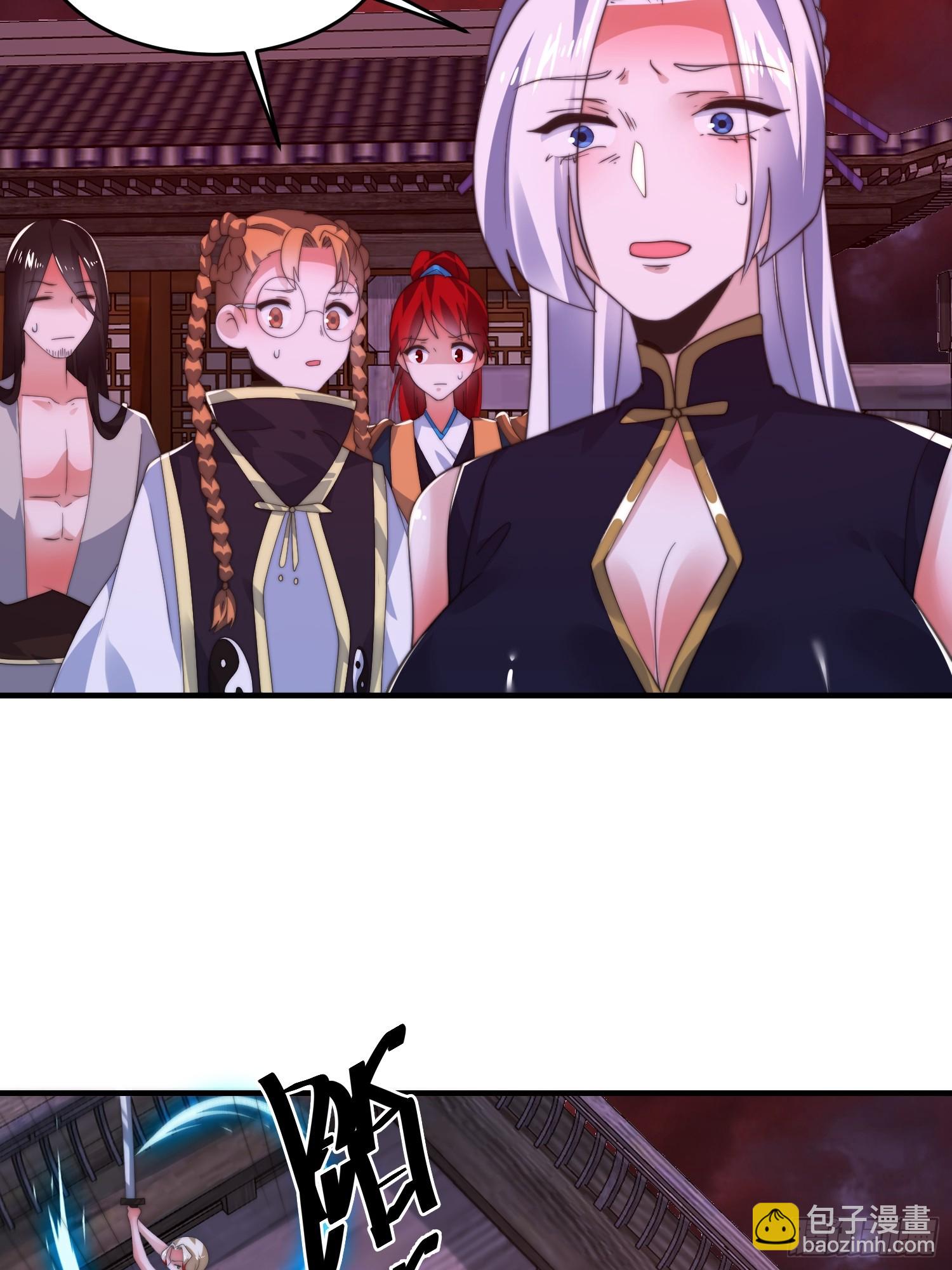 第199话 别怪我捆绑Play32