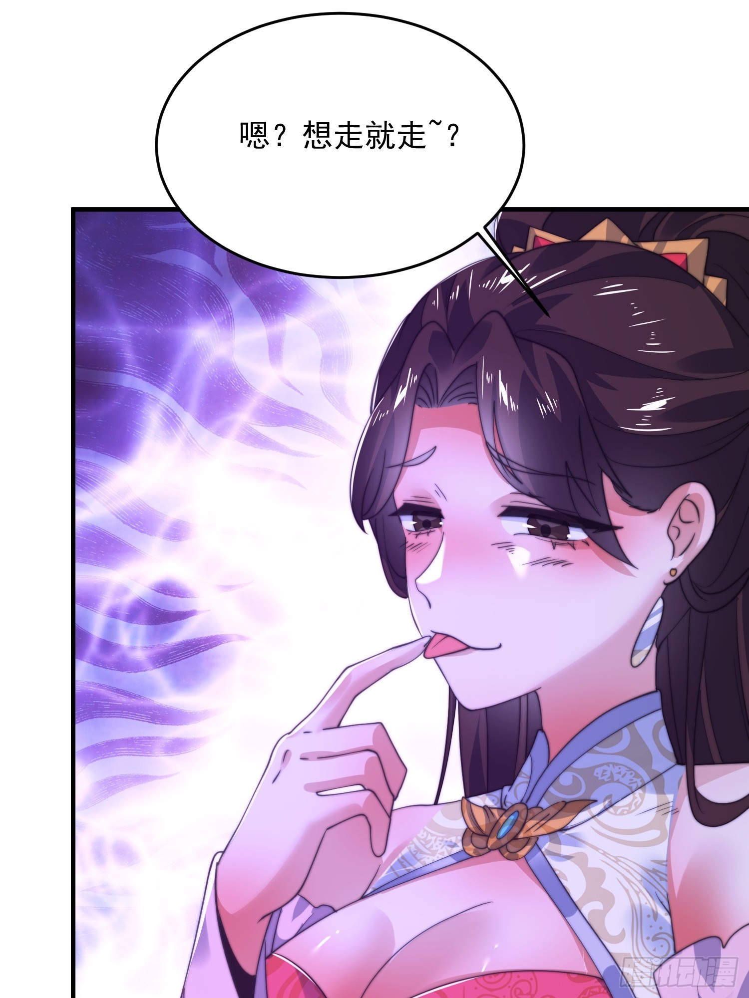第199话 别怪我捆绑Play34