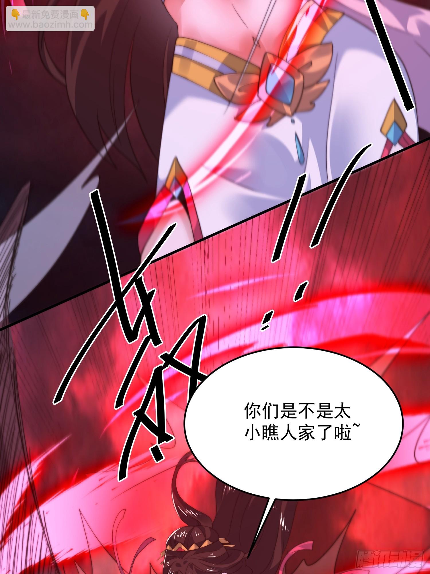 第199话 别怪我捆绑Play36