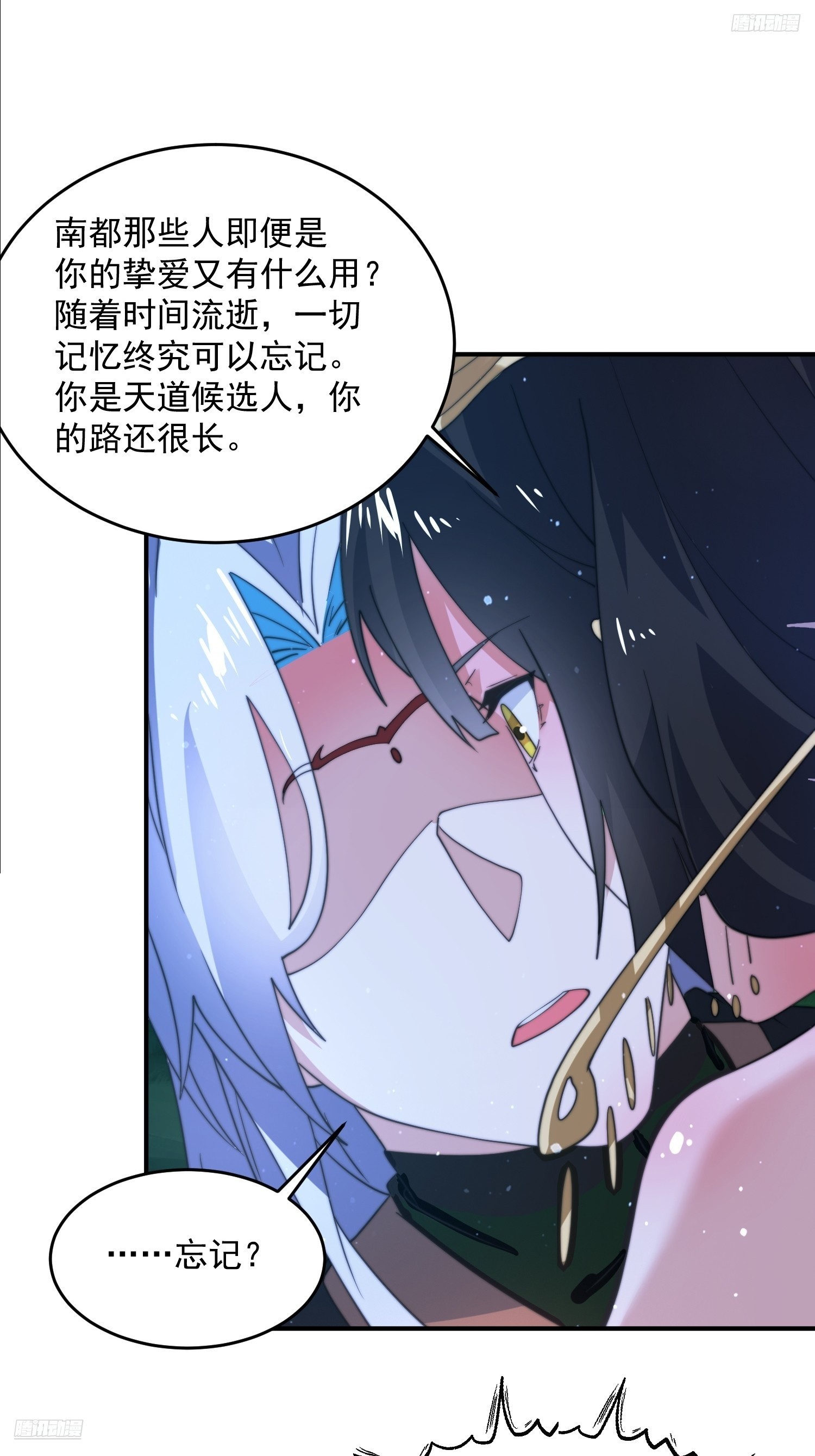 第199话 别怪我捆绑Play7