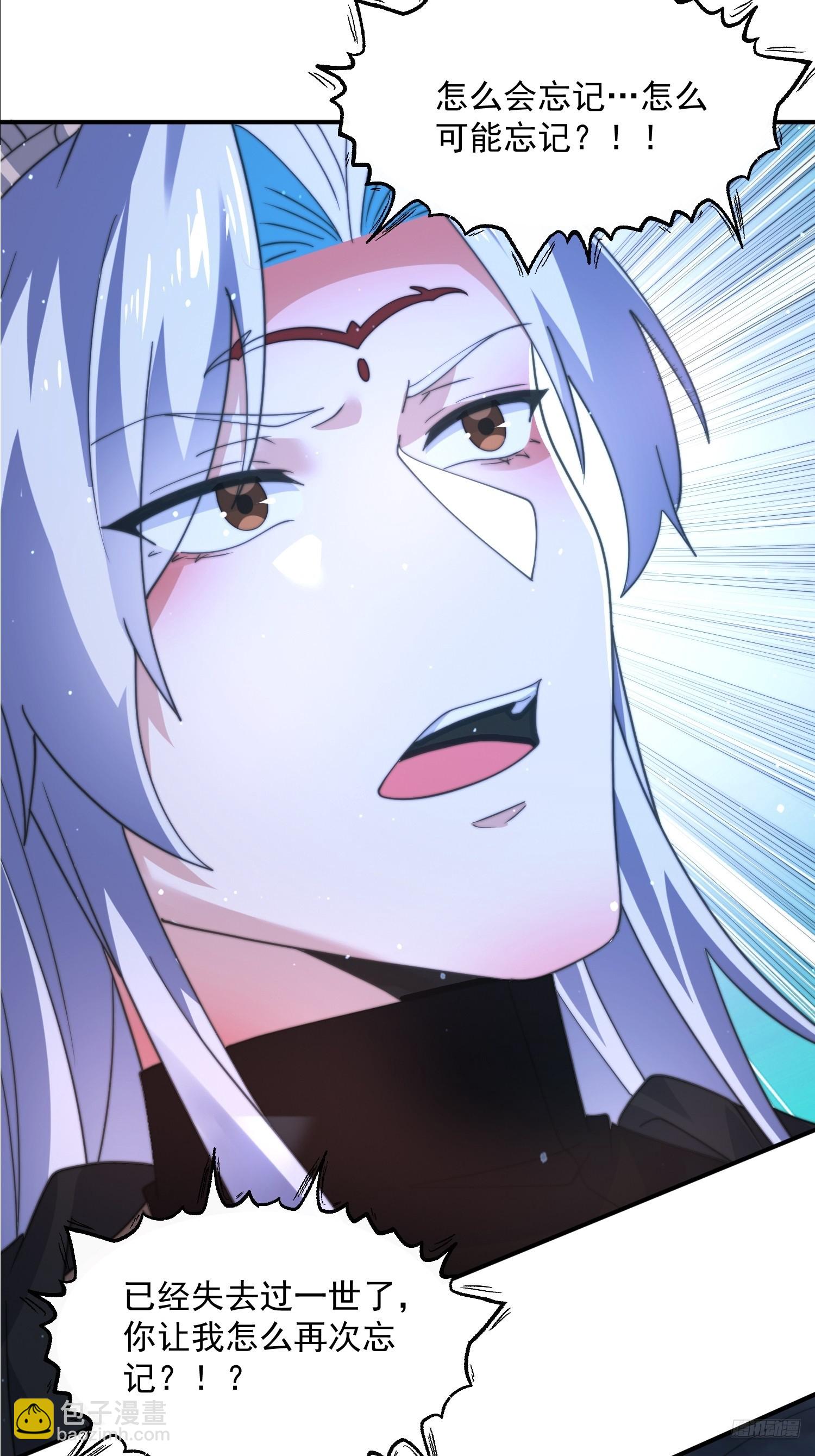 第199话 别怪我捆绑Play8