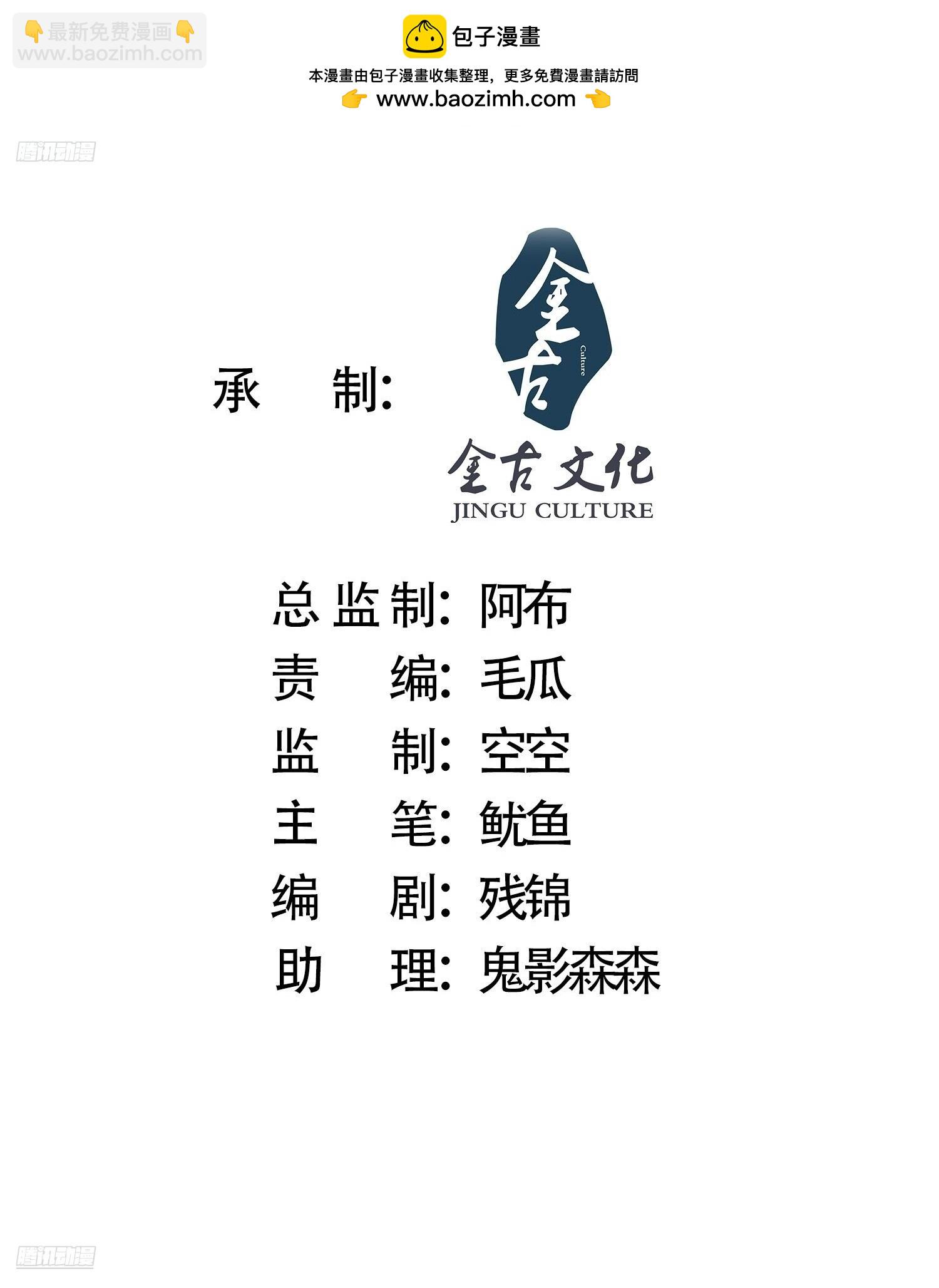 第203话 姬宝性别大公开！！1
