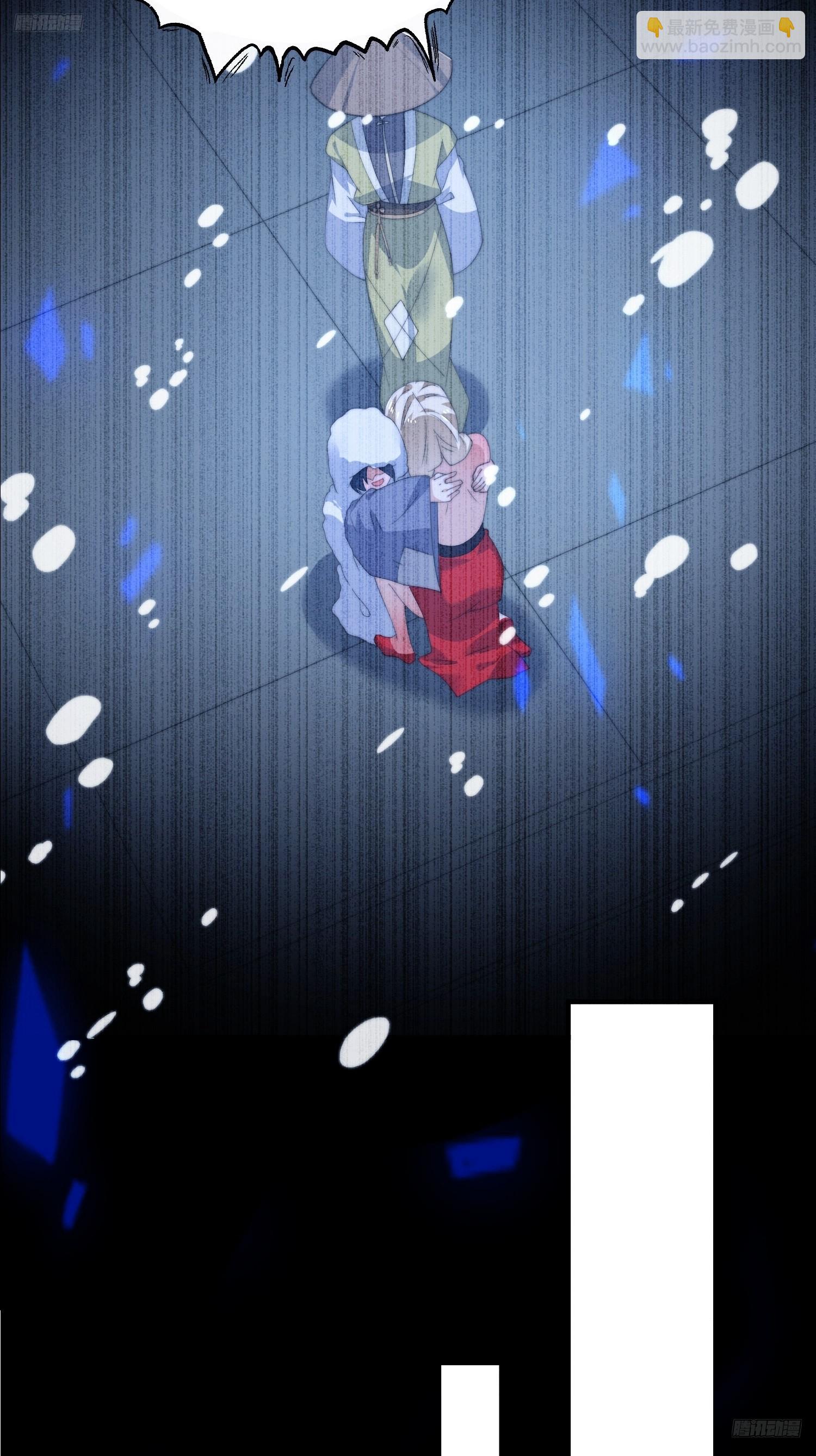 第203话 姬宝性别大公开！！11