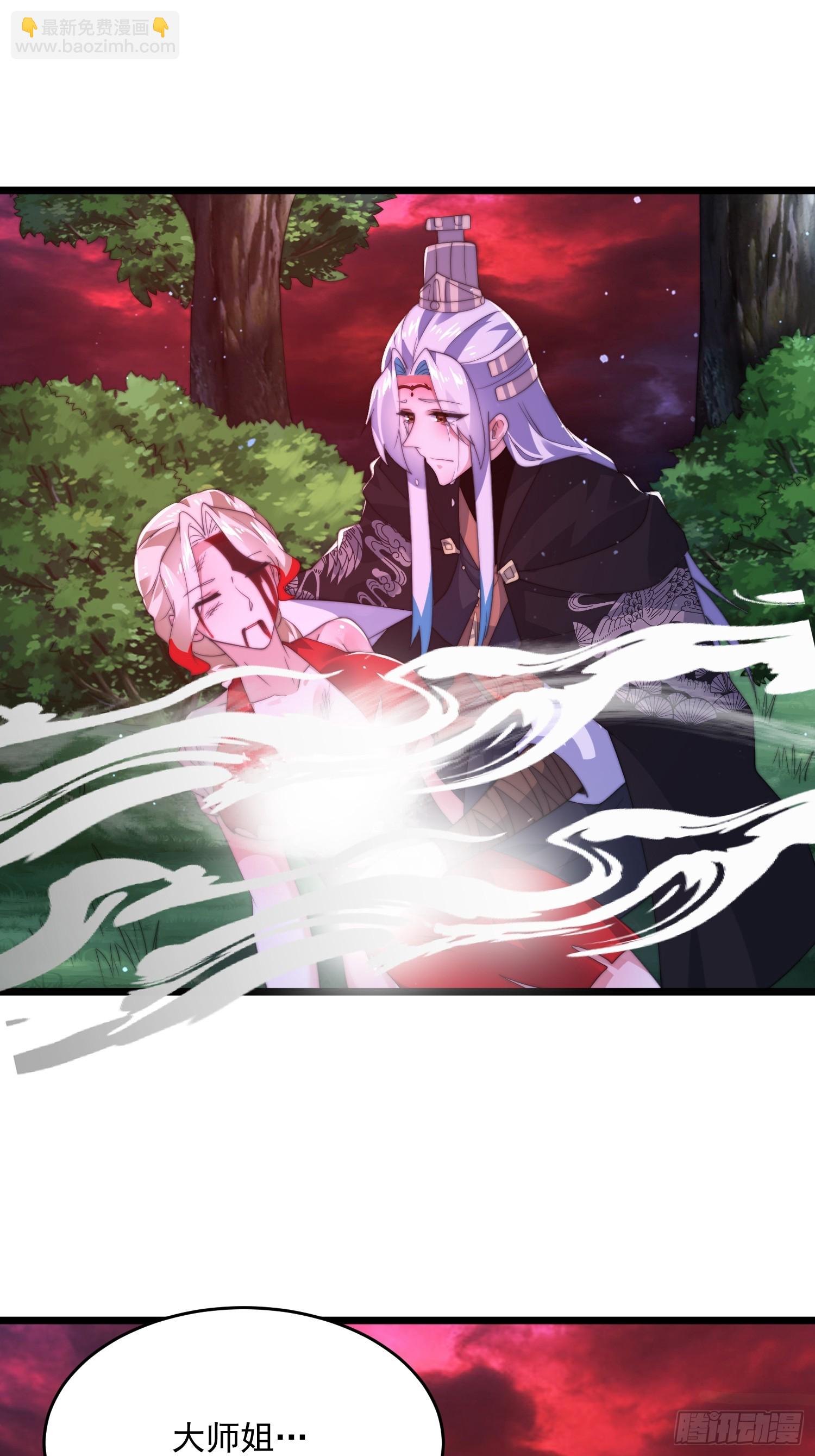 第203话 姬宝性别大公开！！13