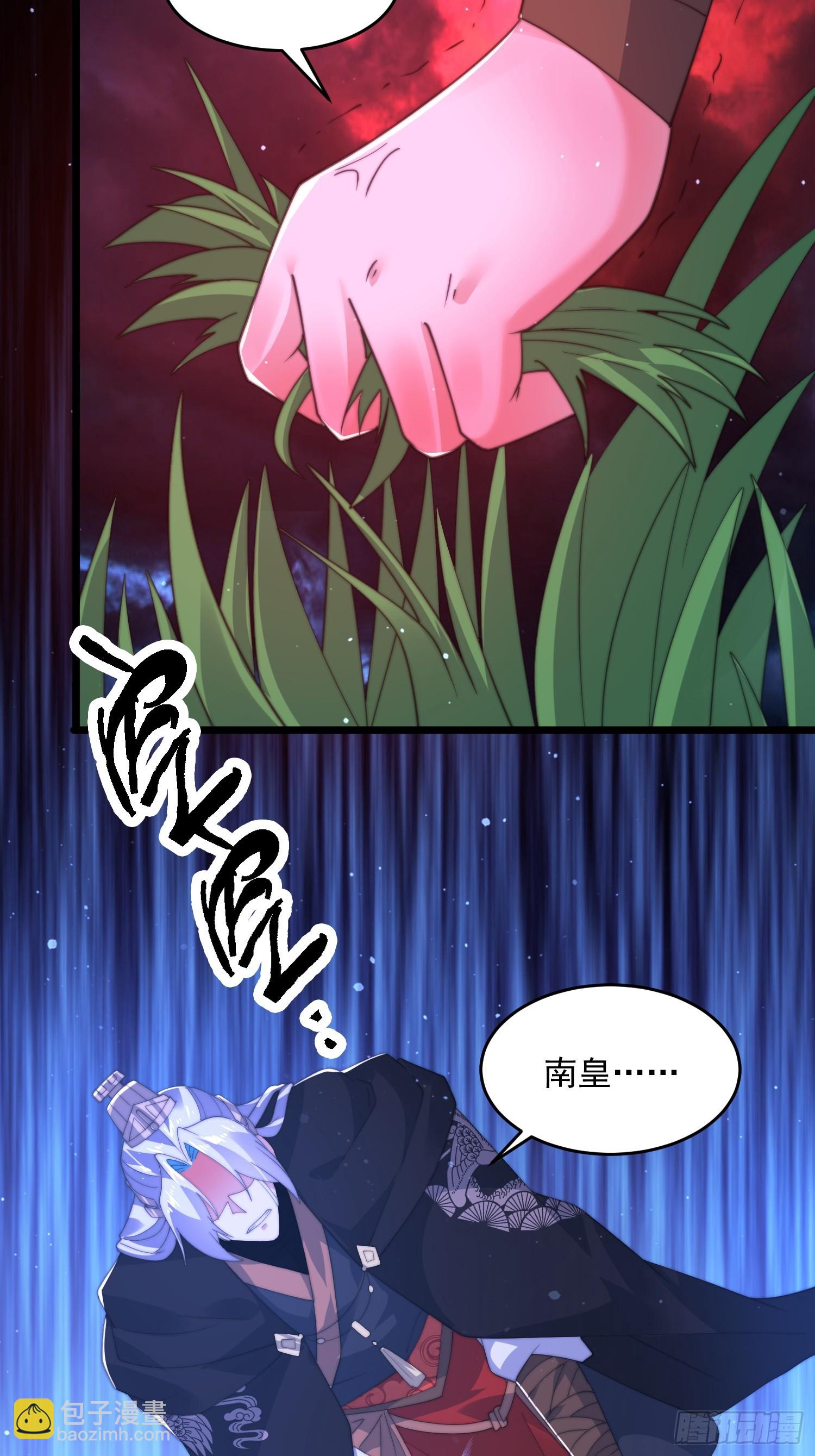第203话 姬宝性别大公开！！15