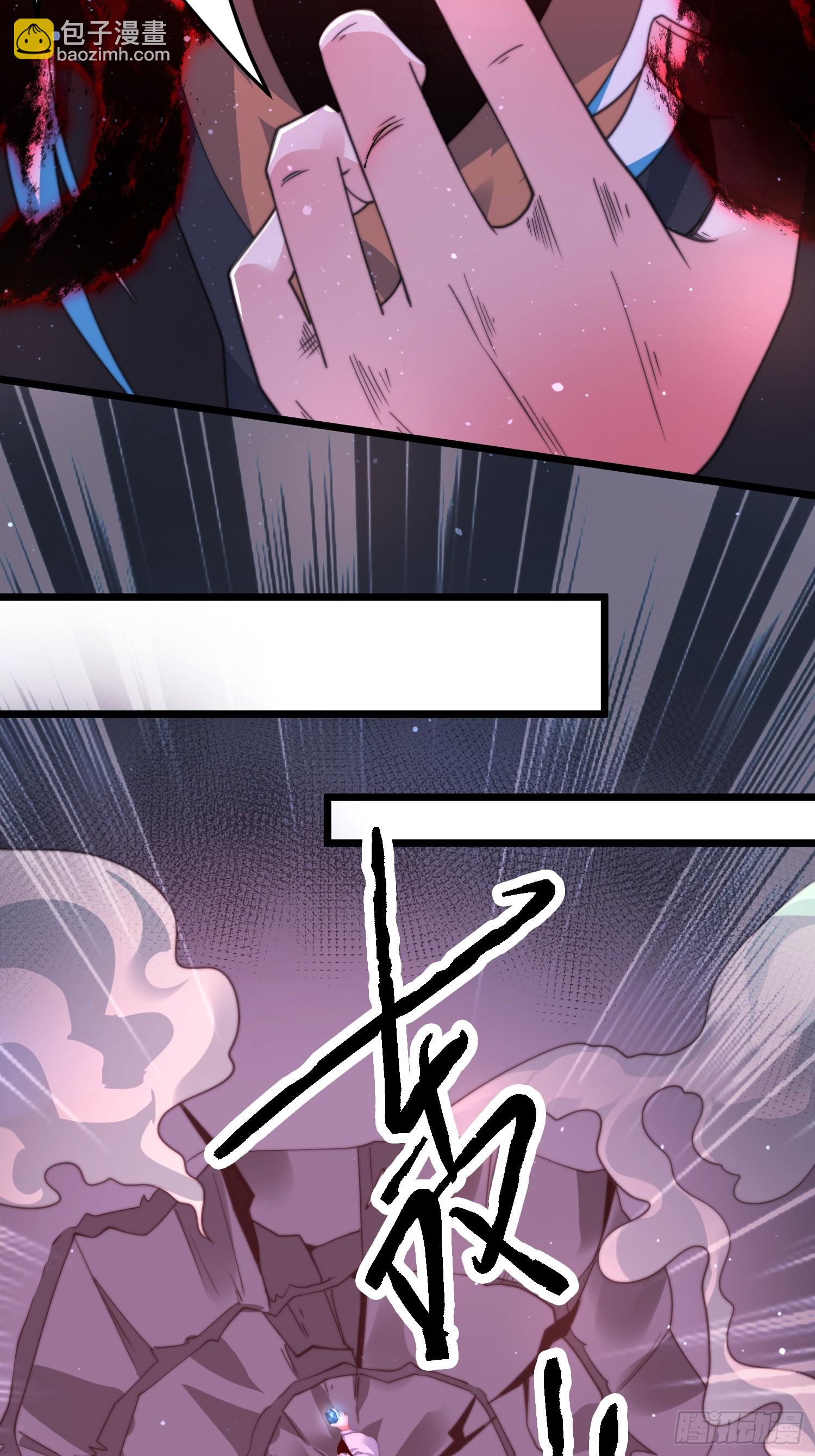 第203话 姬宝性别大公开！！17