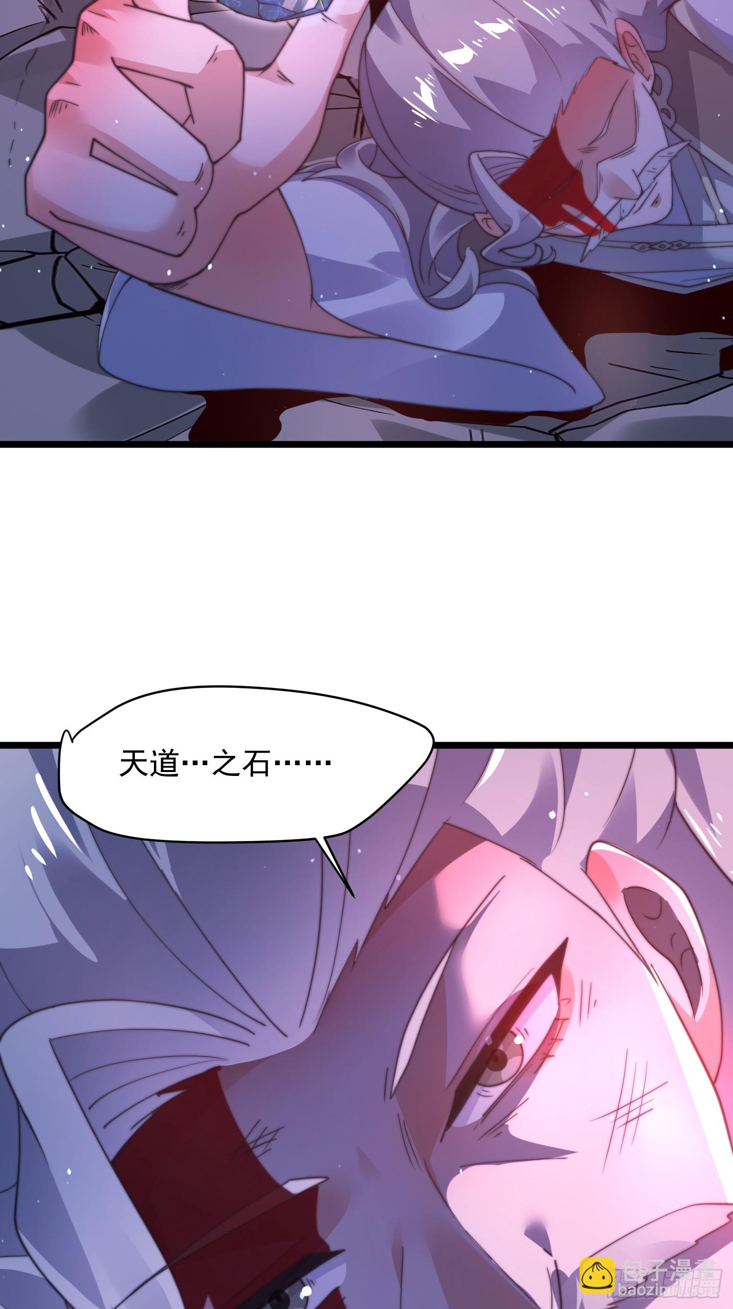 第203话 姬宝性别大公开！！19