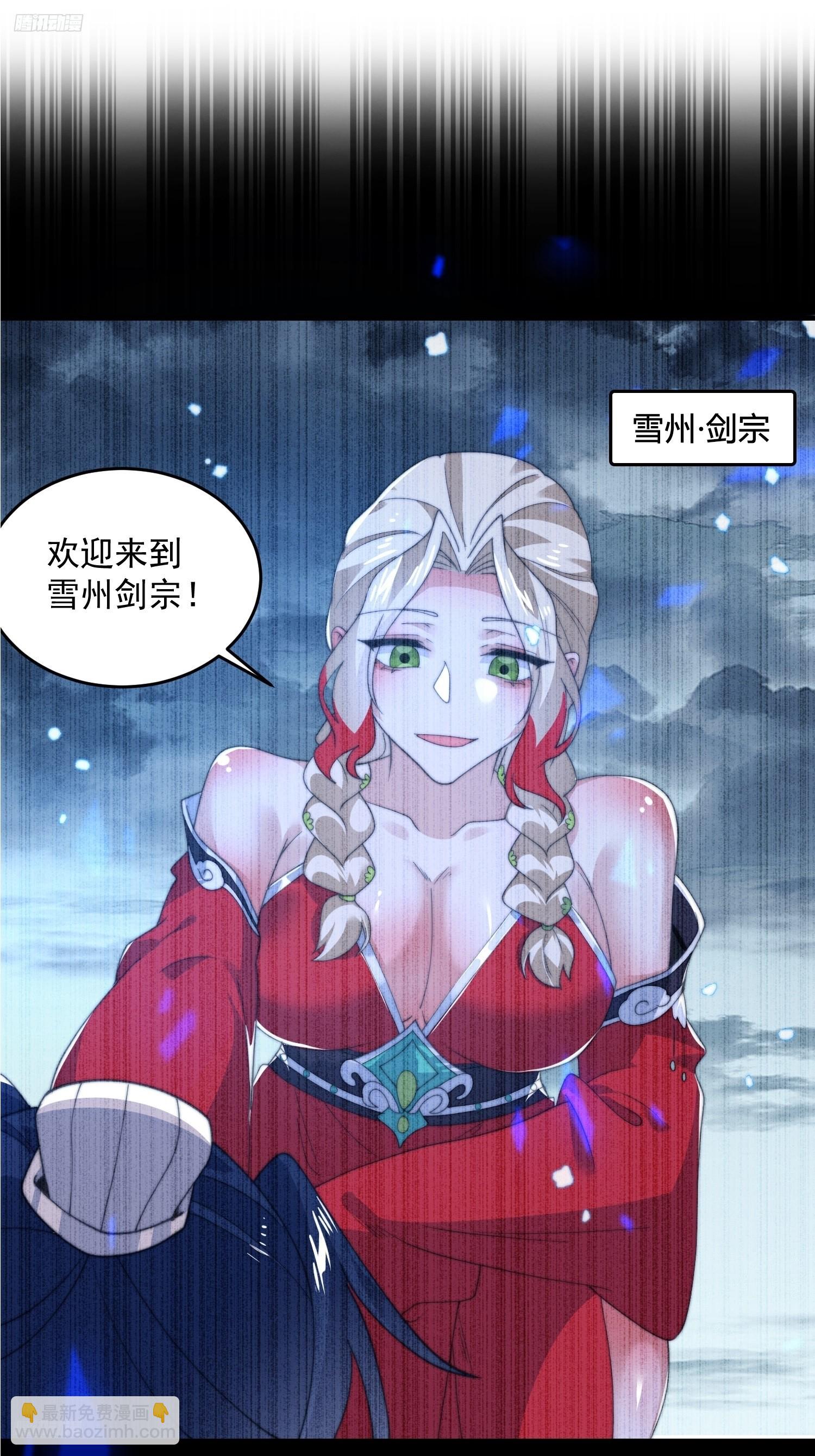 第203话 姬宝性别大公开！！2