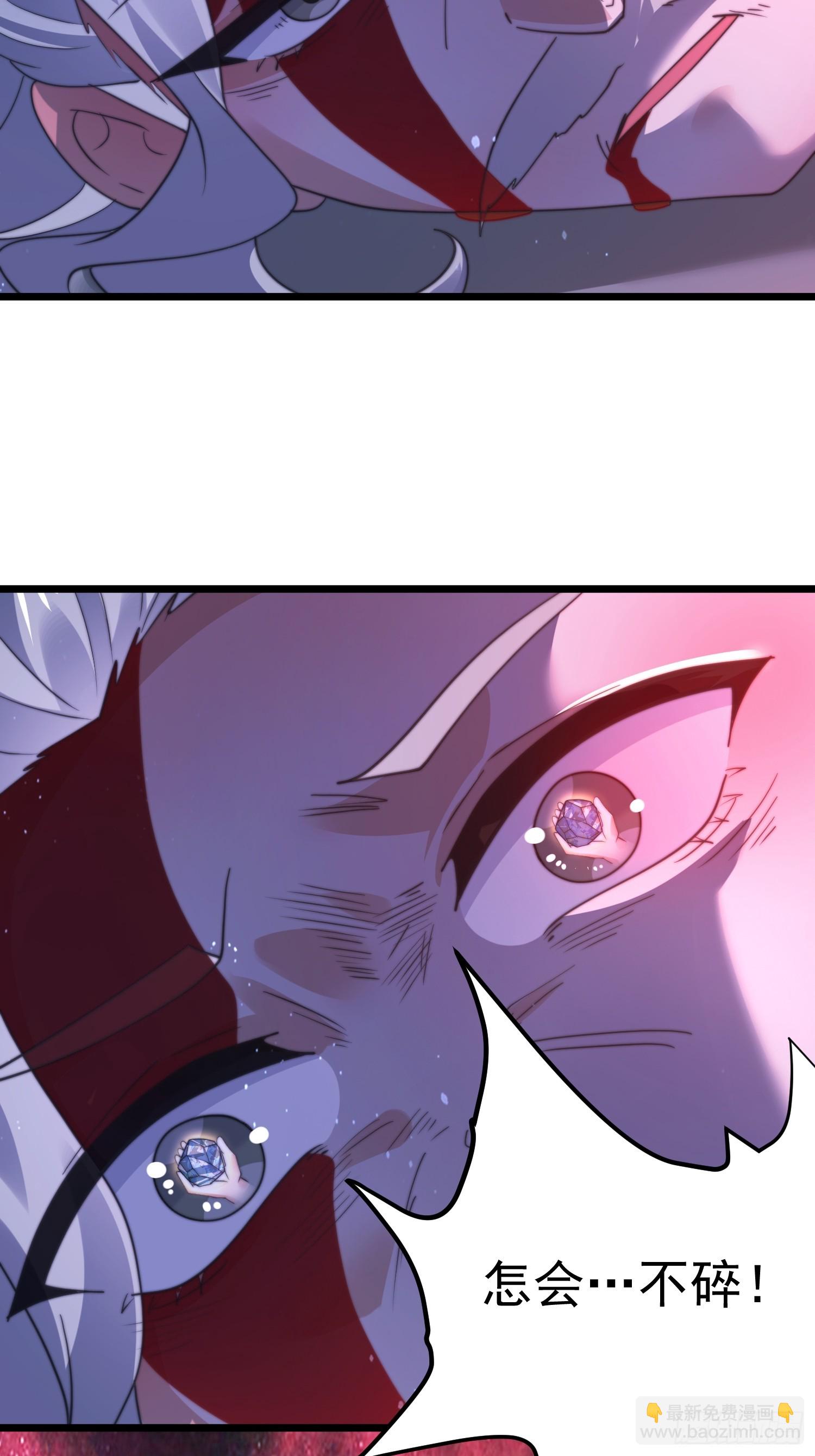 第203话 姬宝性别大公开！！20