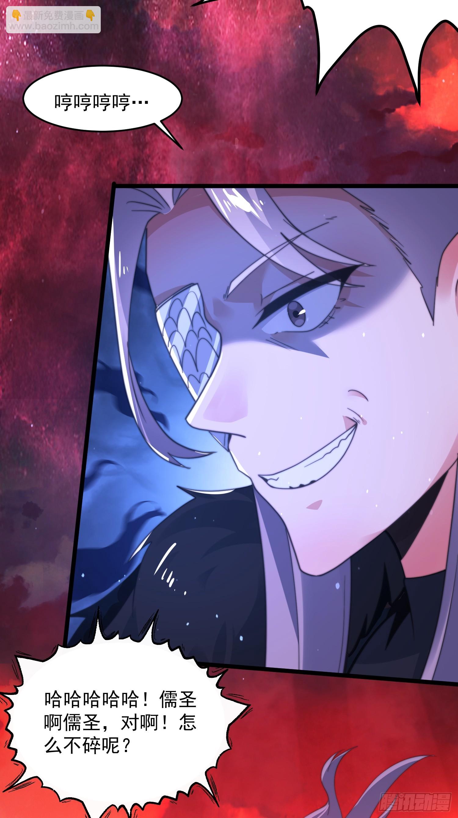 第203话 姬宝性别大公开！！21
