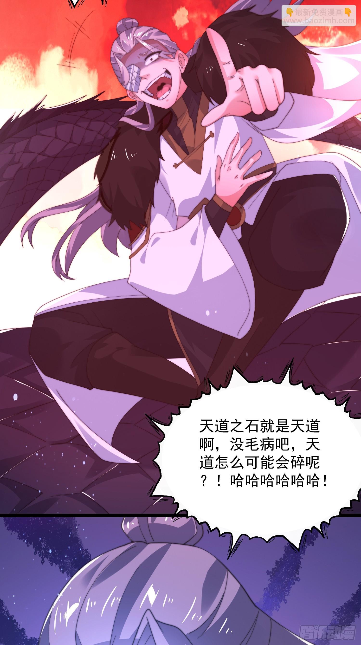 第203话 姬宝性别大公开！！22