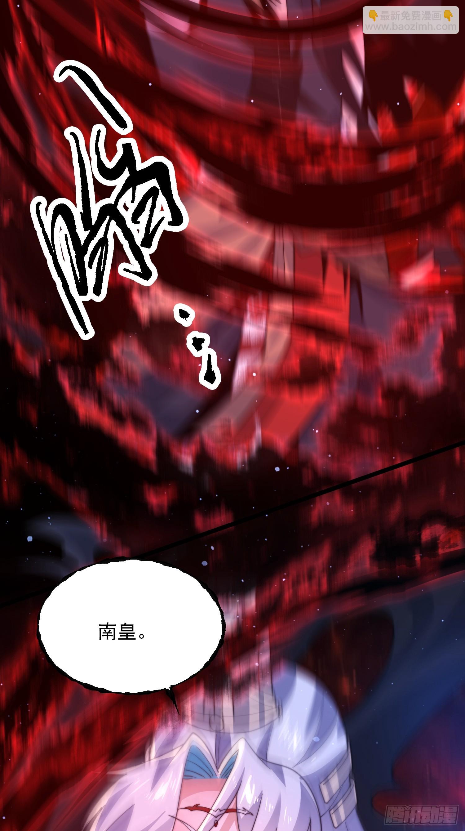 第203话 姬宝性别大公开！！26