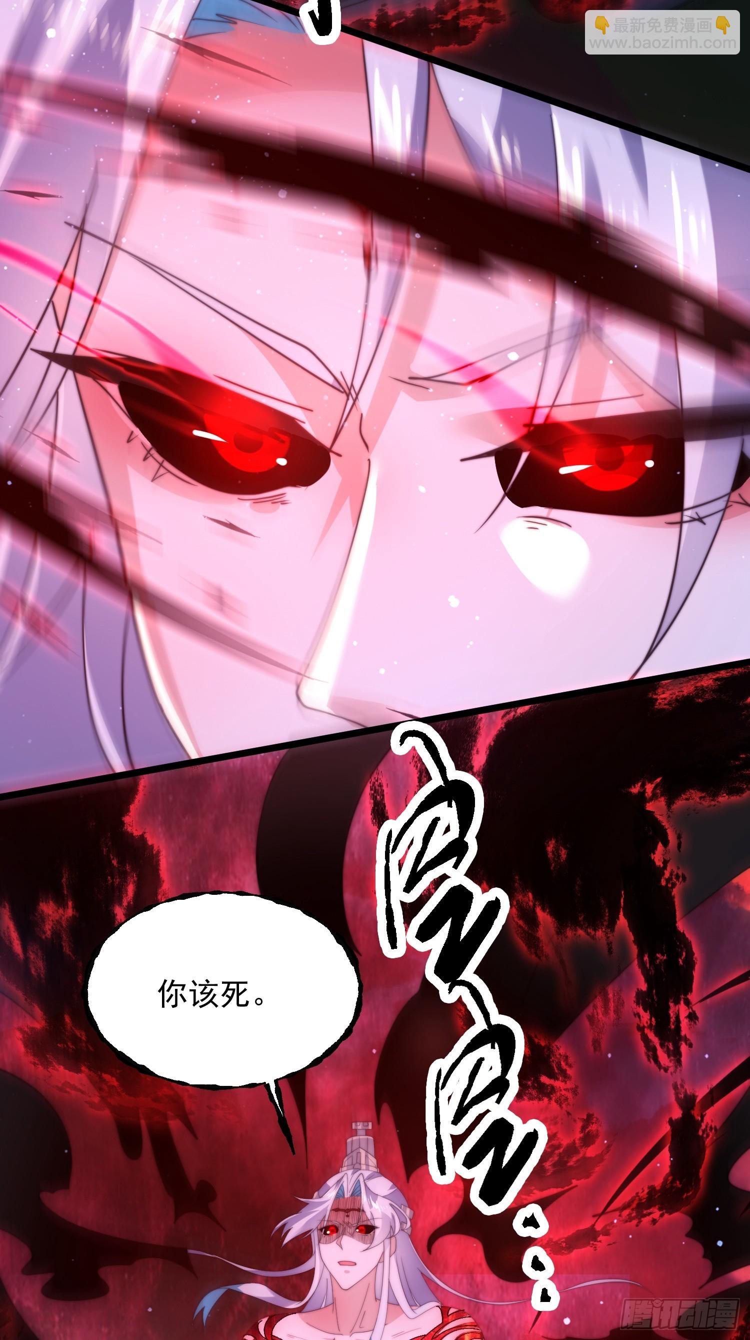 第203话 姬宝性别大公开！！28