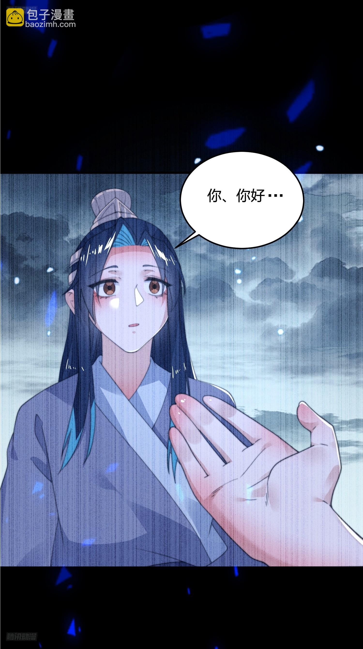 第203话 姬宝性别大公开！！3