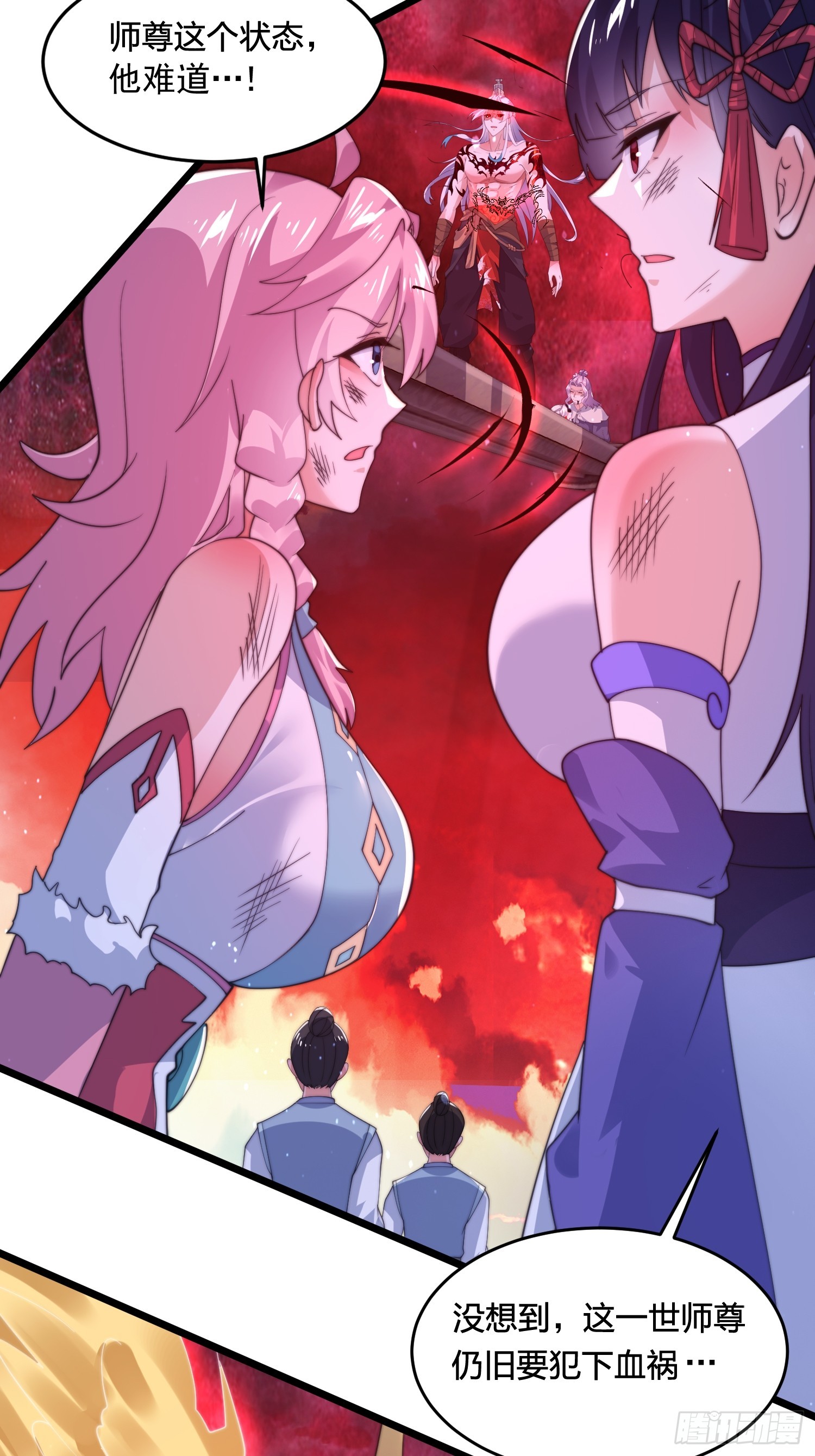 第203话 姬宝性别大公开！！31