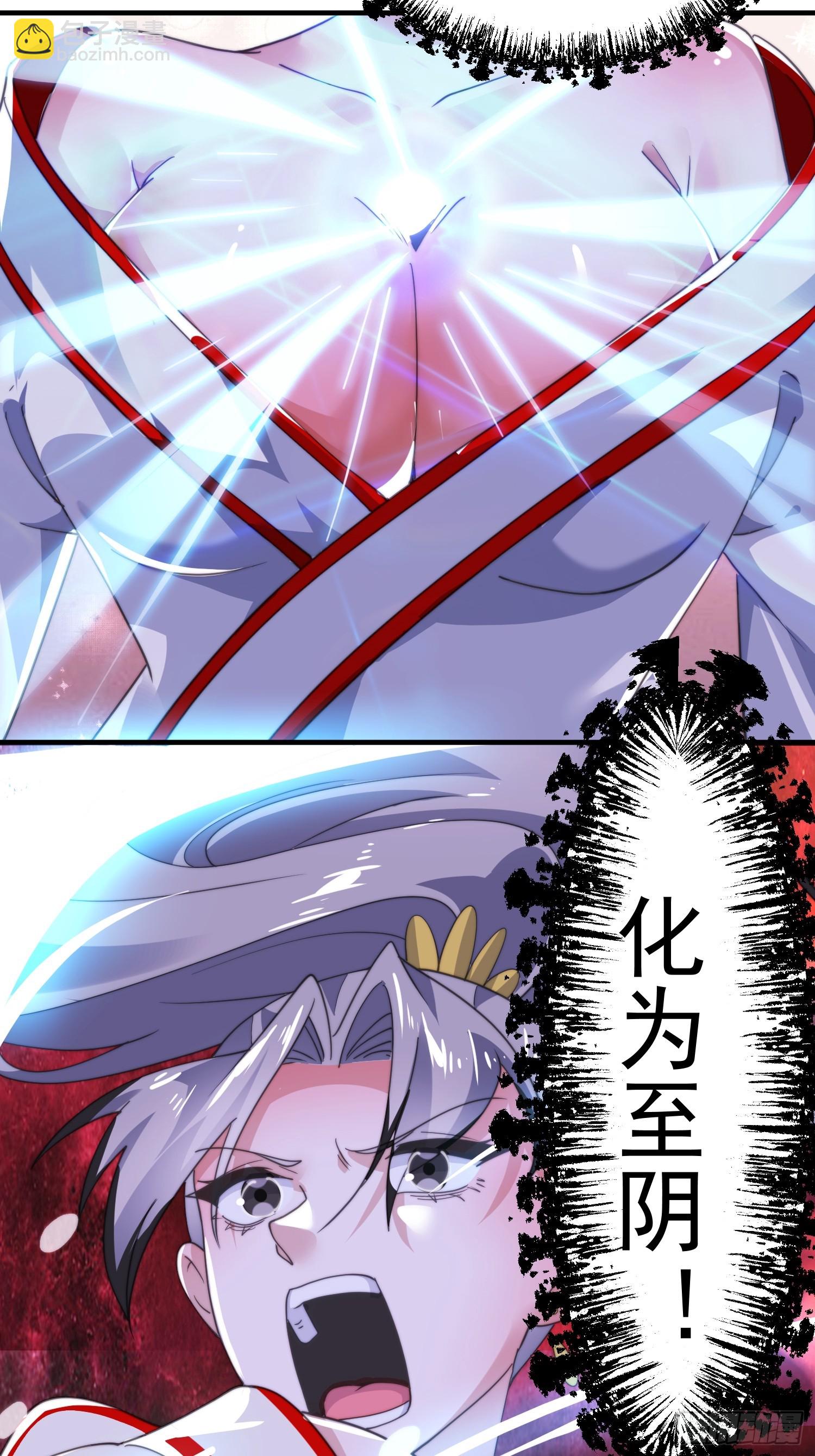 第203话 姬宝性别大公开！！37