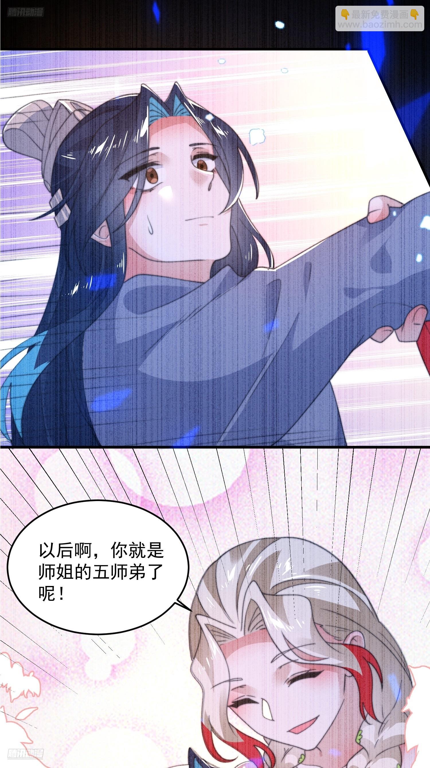 第203话 姬宝性别大公开！！5