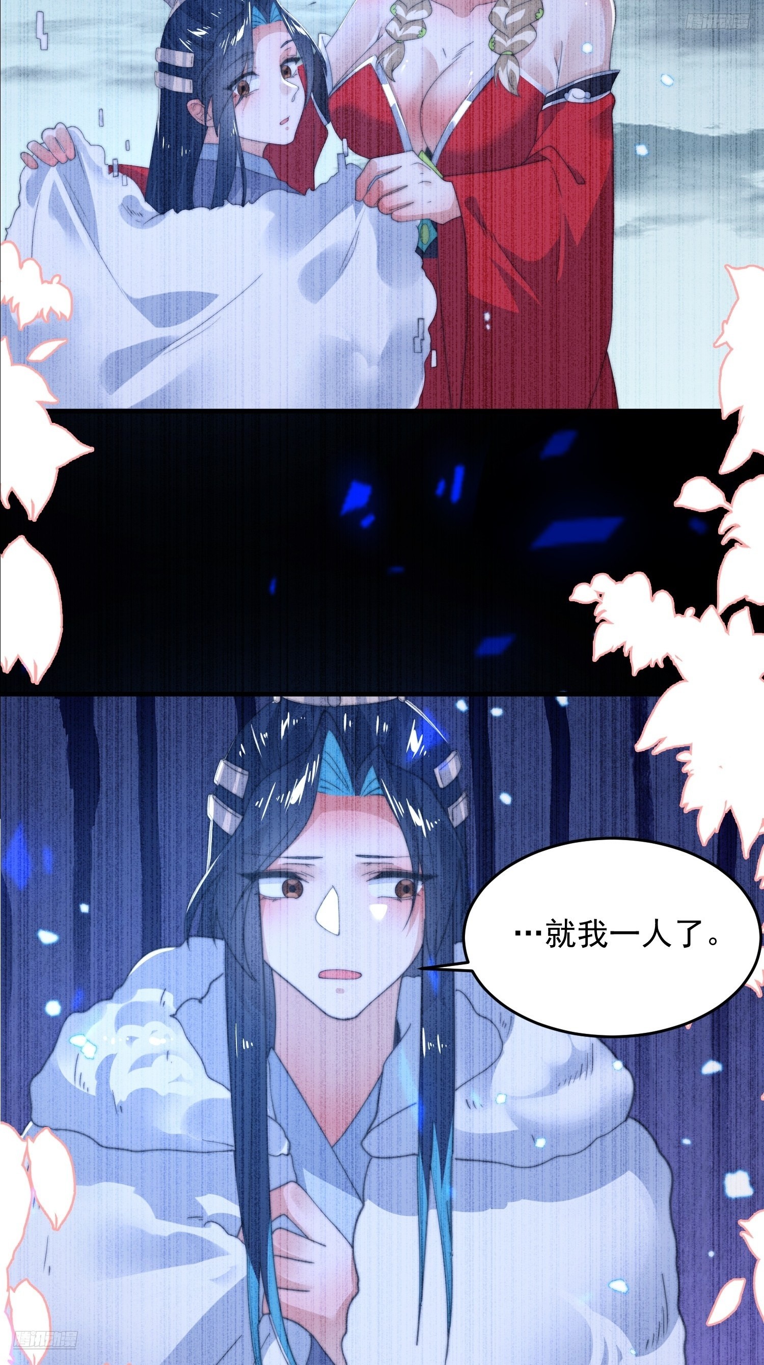 第203话 姬宝性别大公开！！7