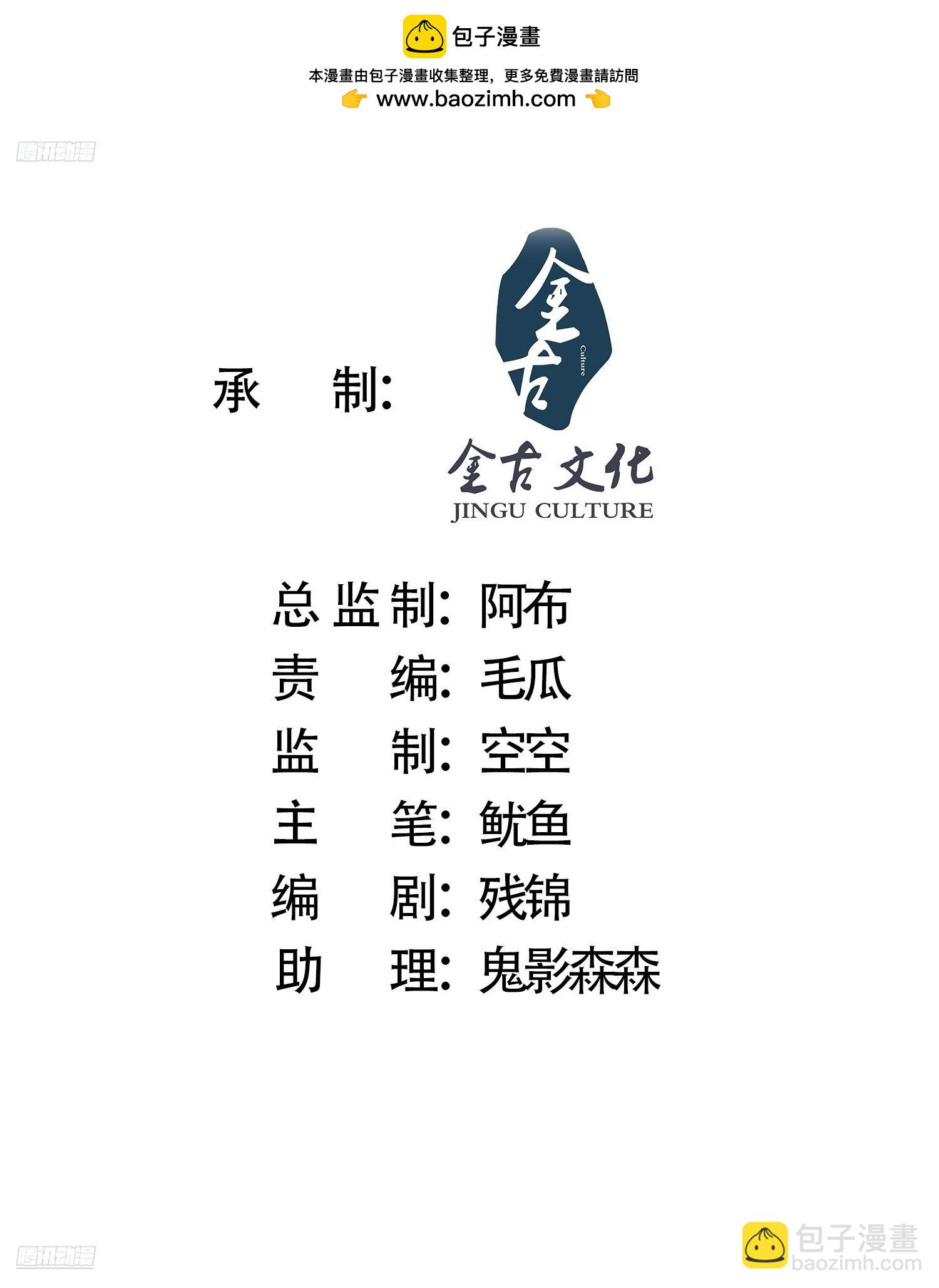 第205话 想下X药？反弹！1