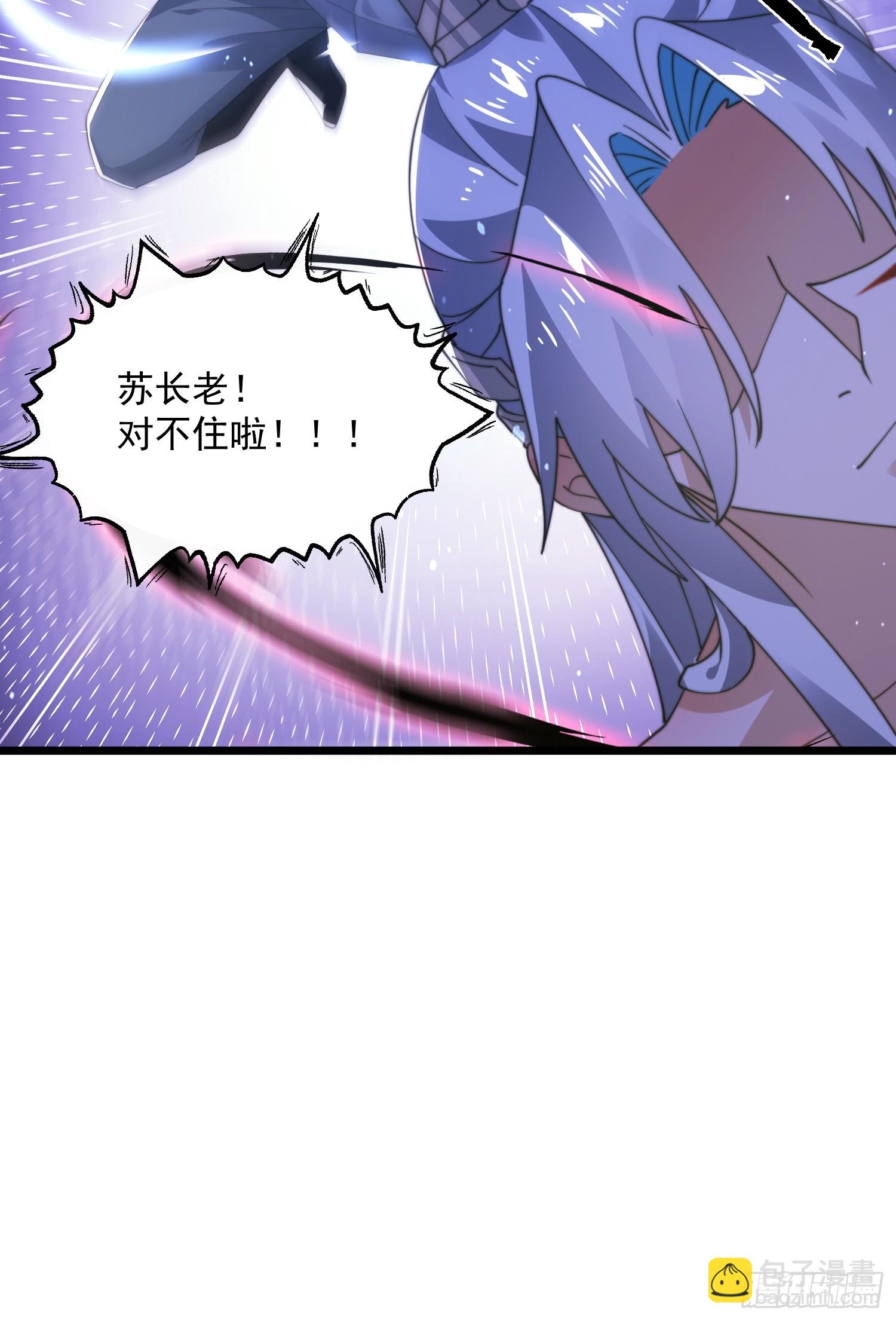 第205话 想下X药？反弹！12