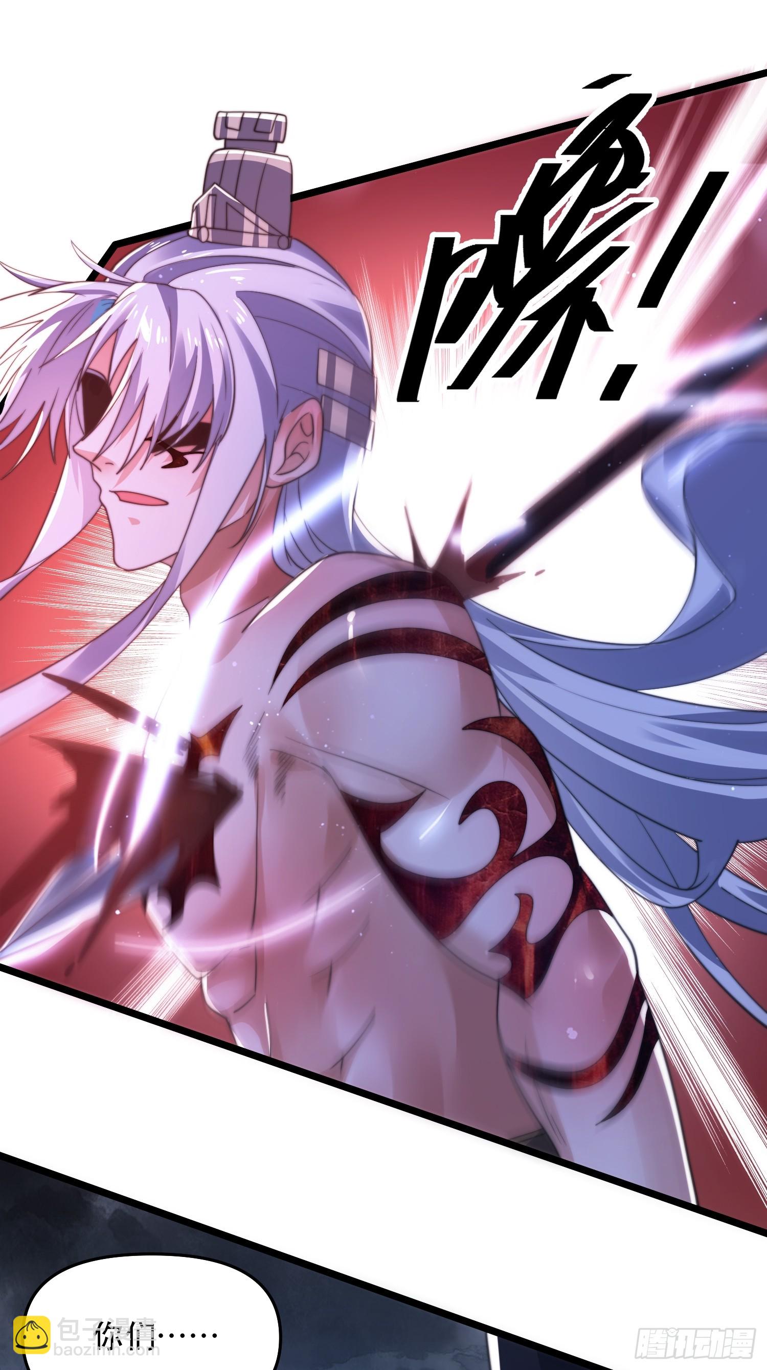 第205话 想下X药？反弹！13