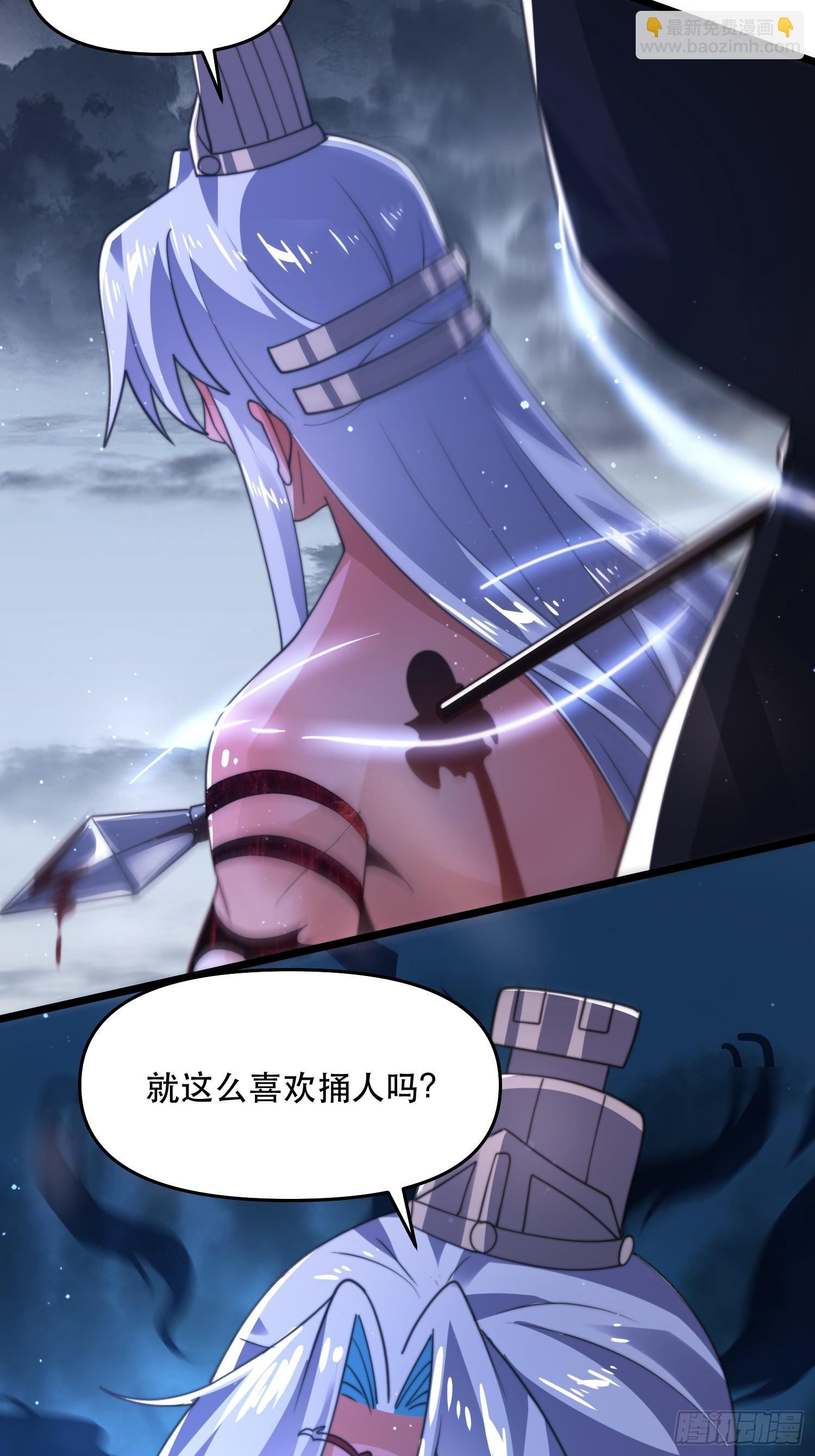 第205话 想下X药？反弹！14