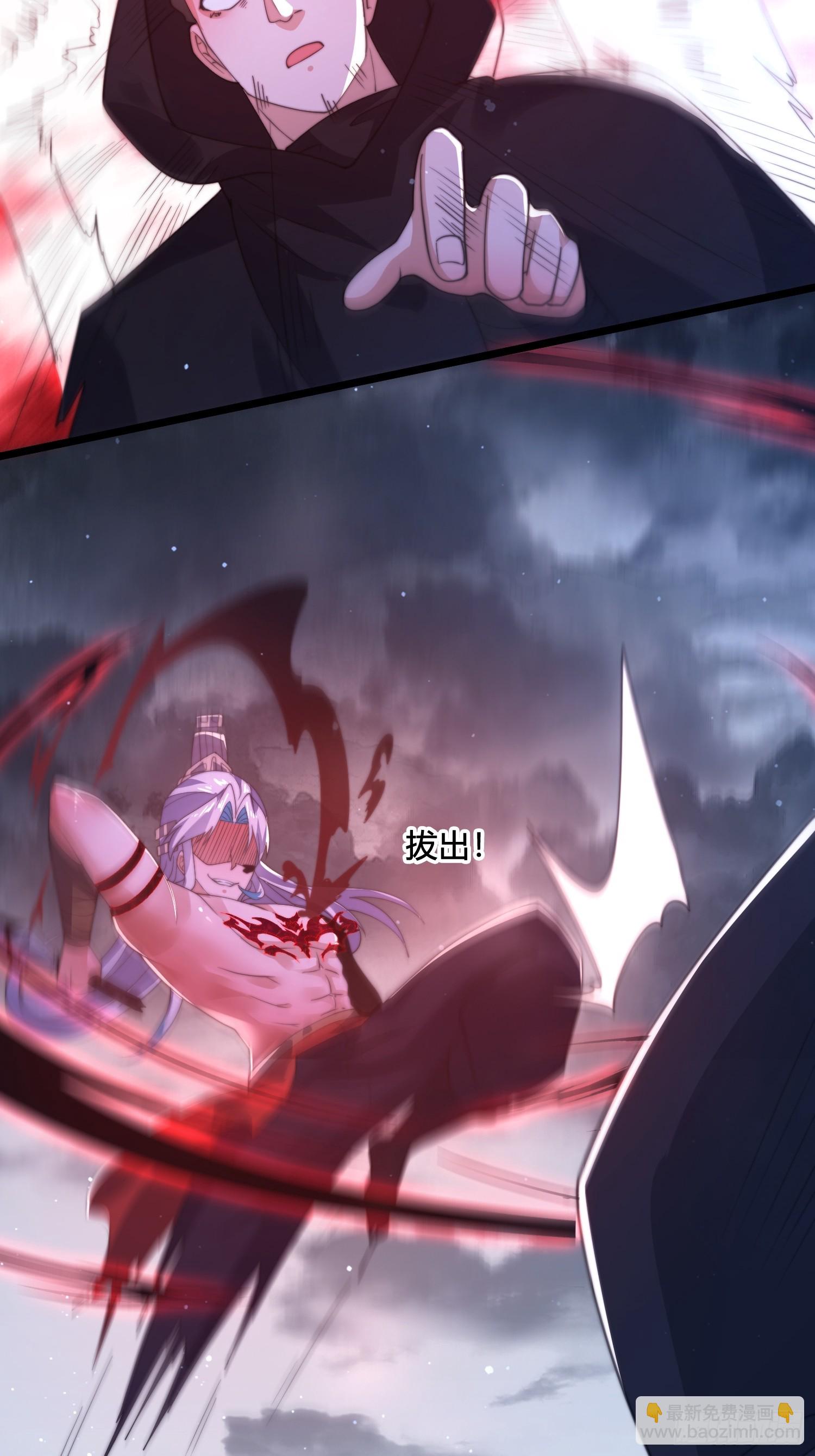 第205话 想下X药？反弹！16