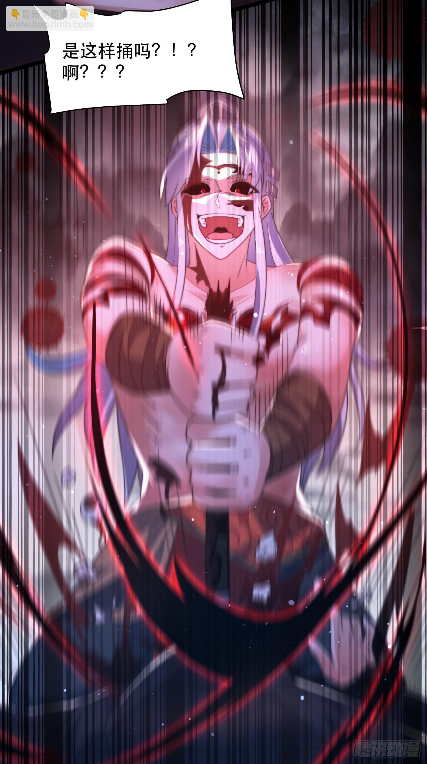 第205话 想下X药？反弹！18