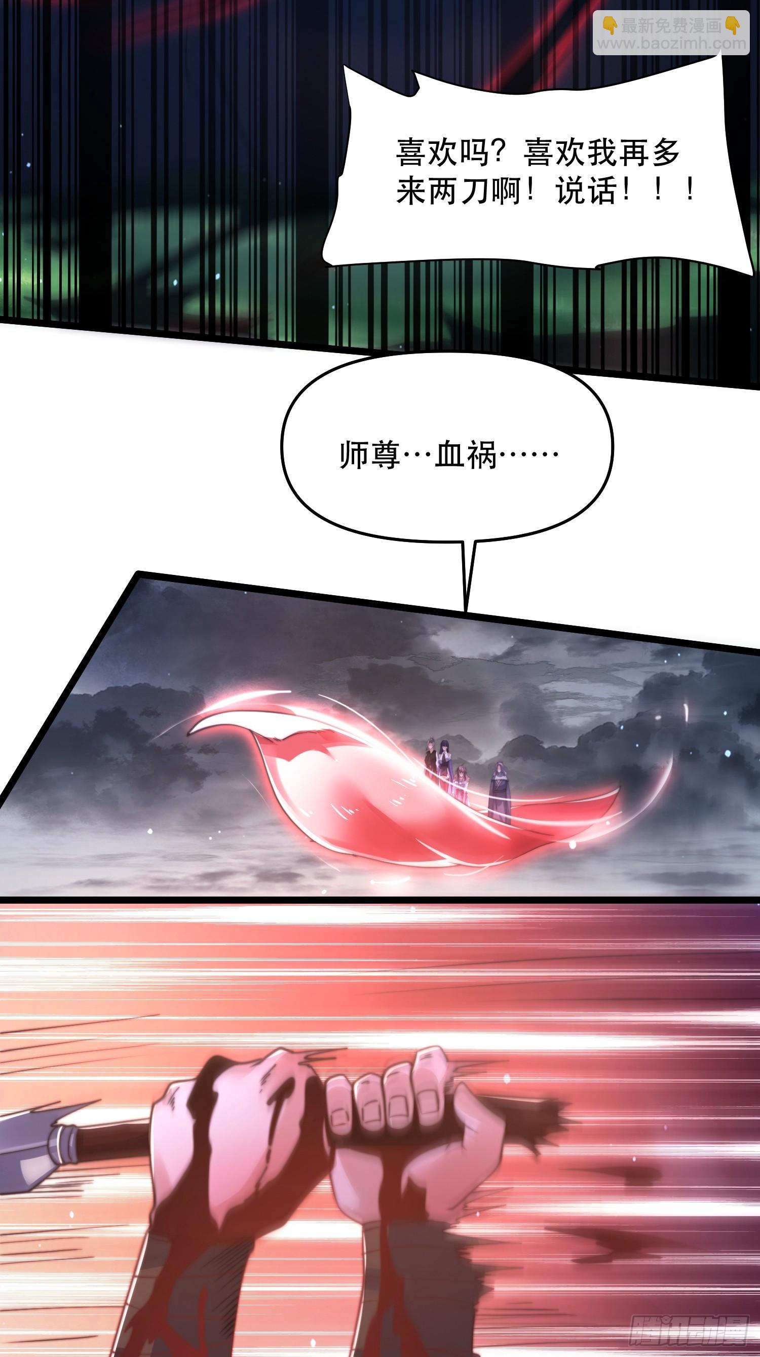 第205话 想下X药？反弹！19