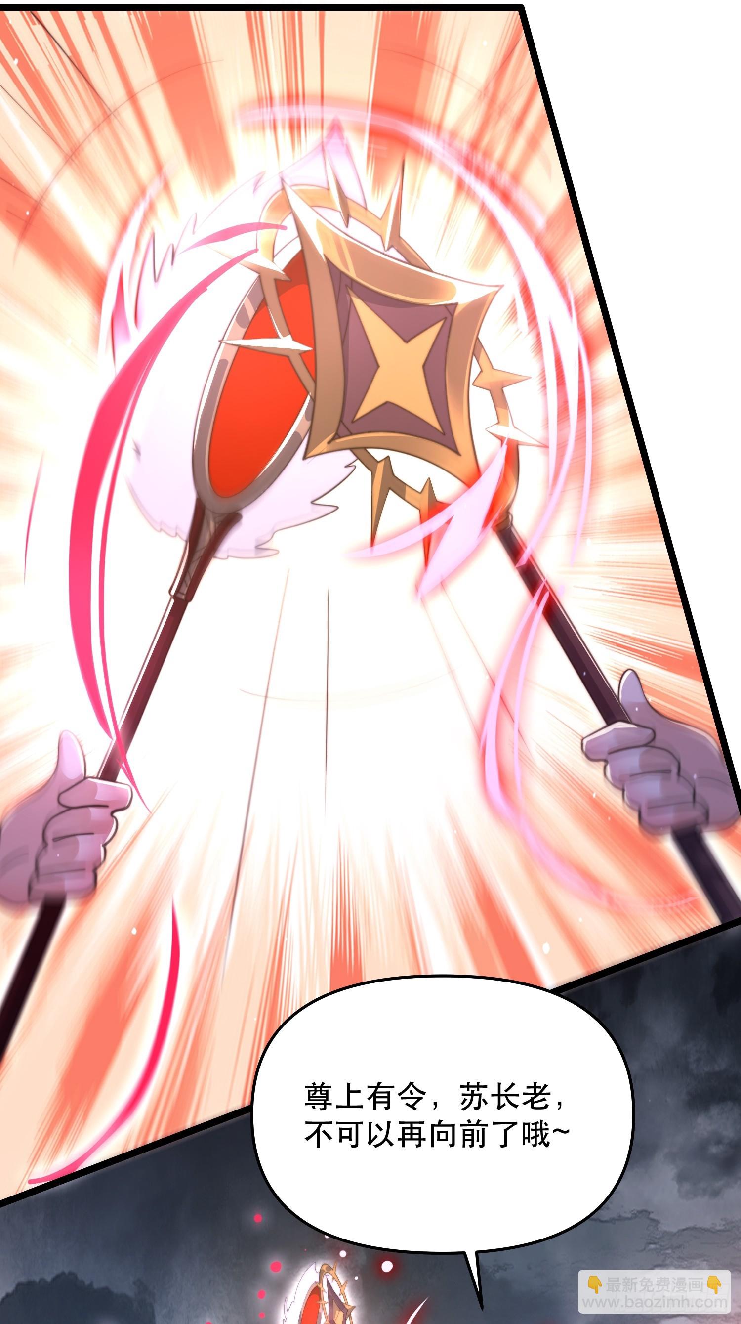 第205话 想下X药？反弹！21