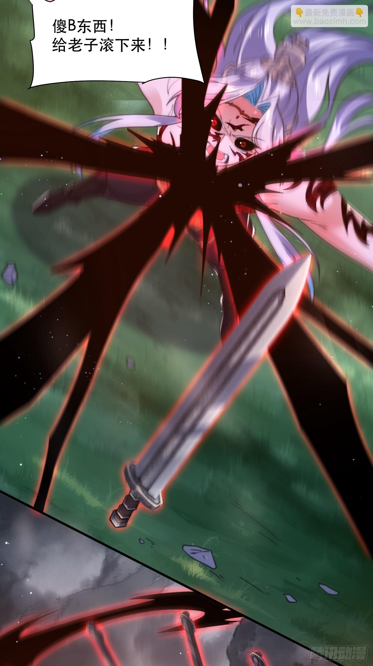 第205话 想下X药？反弹！25