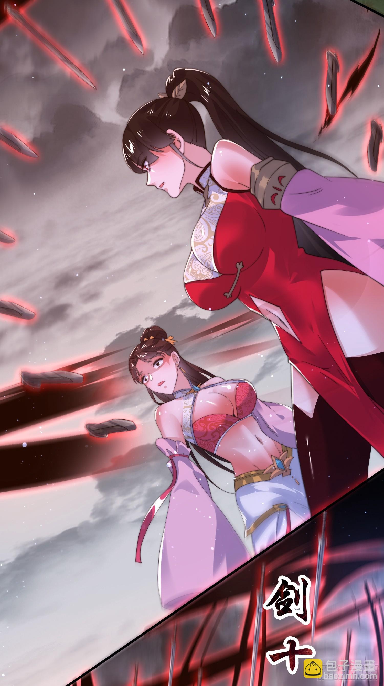 第205话 想下X药？反弹！26