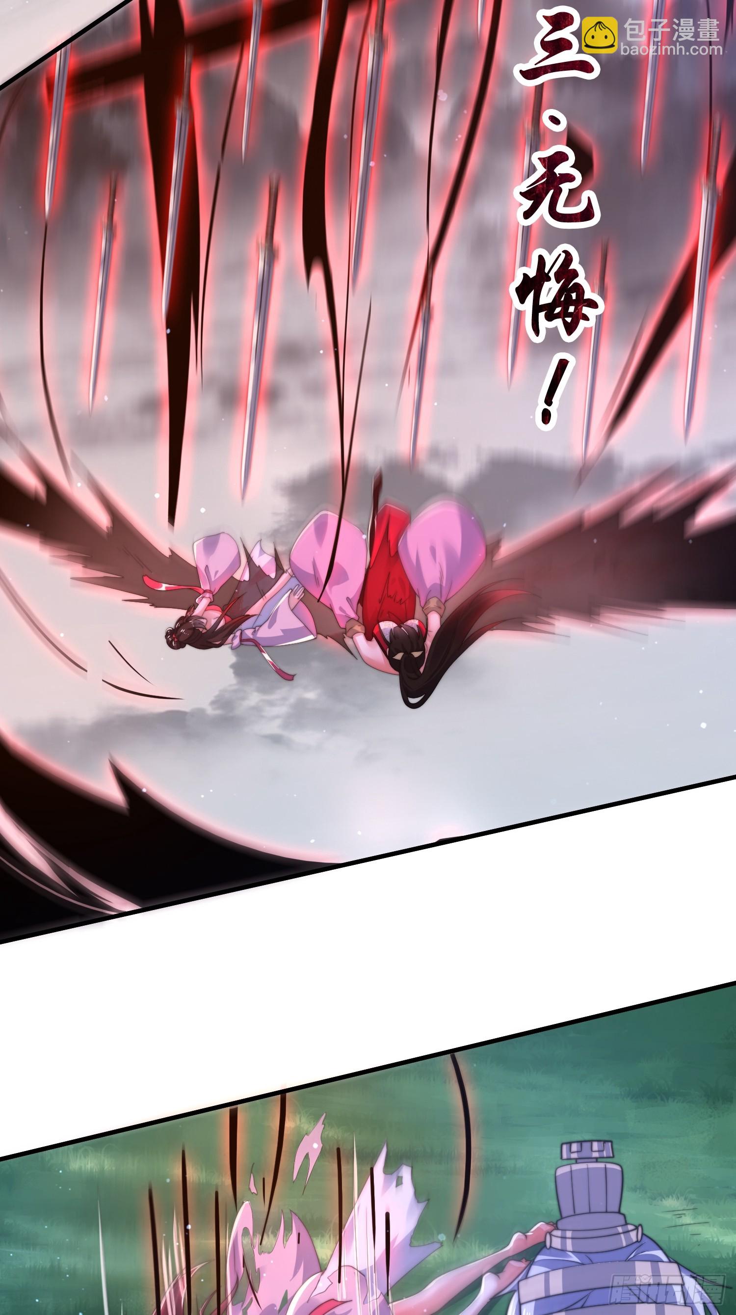 第205话 想下X药？反弹！27