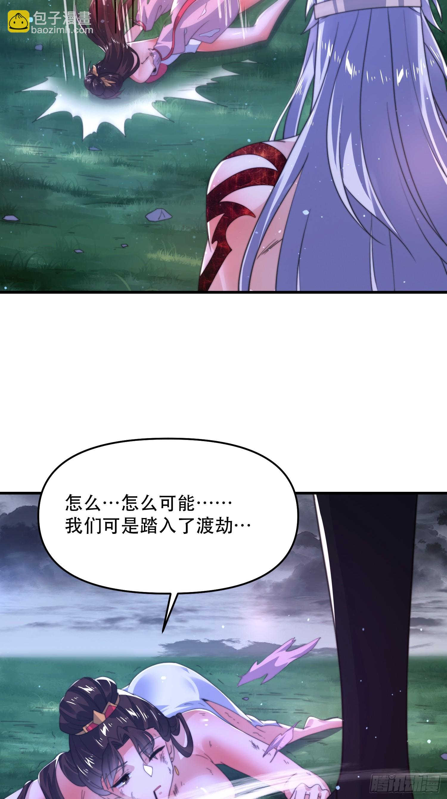 第205话 想下X药？反弹！28