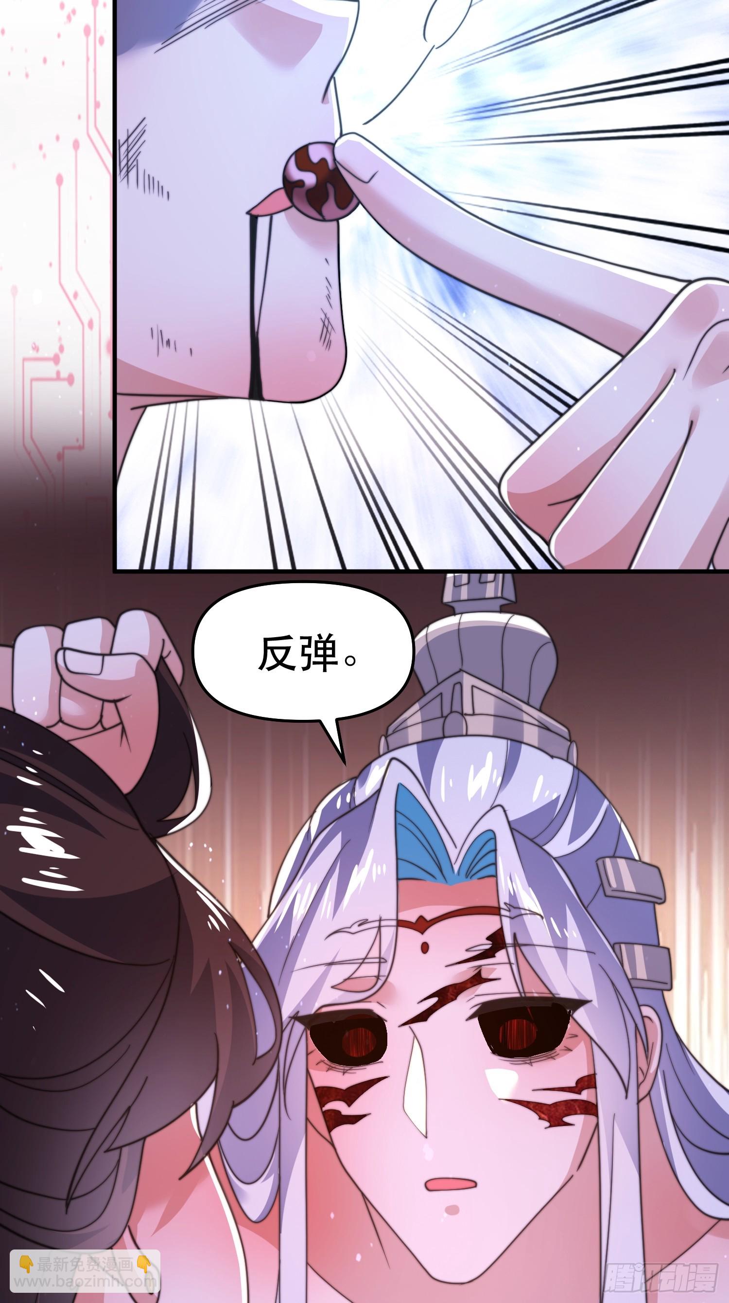 第205话 想下X药？反弹！31
